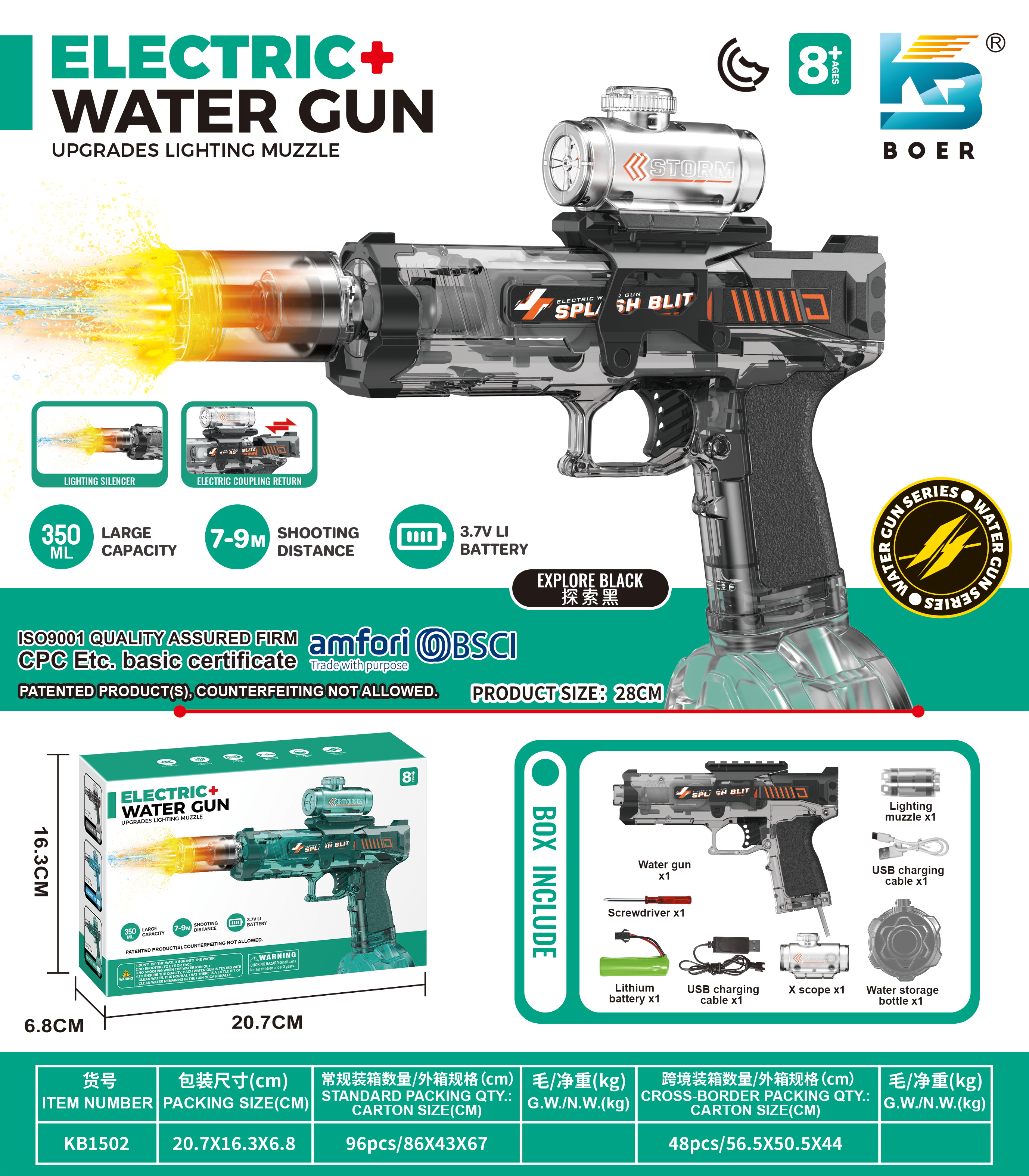 Water Gun-4