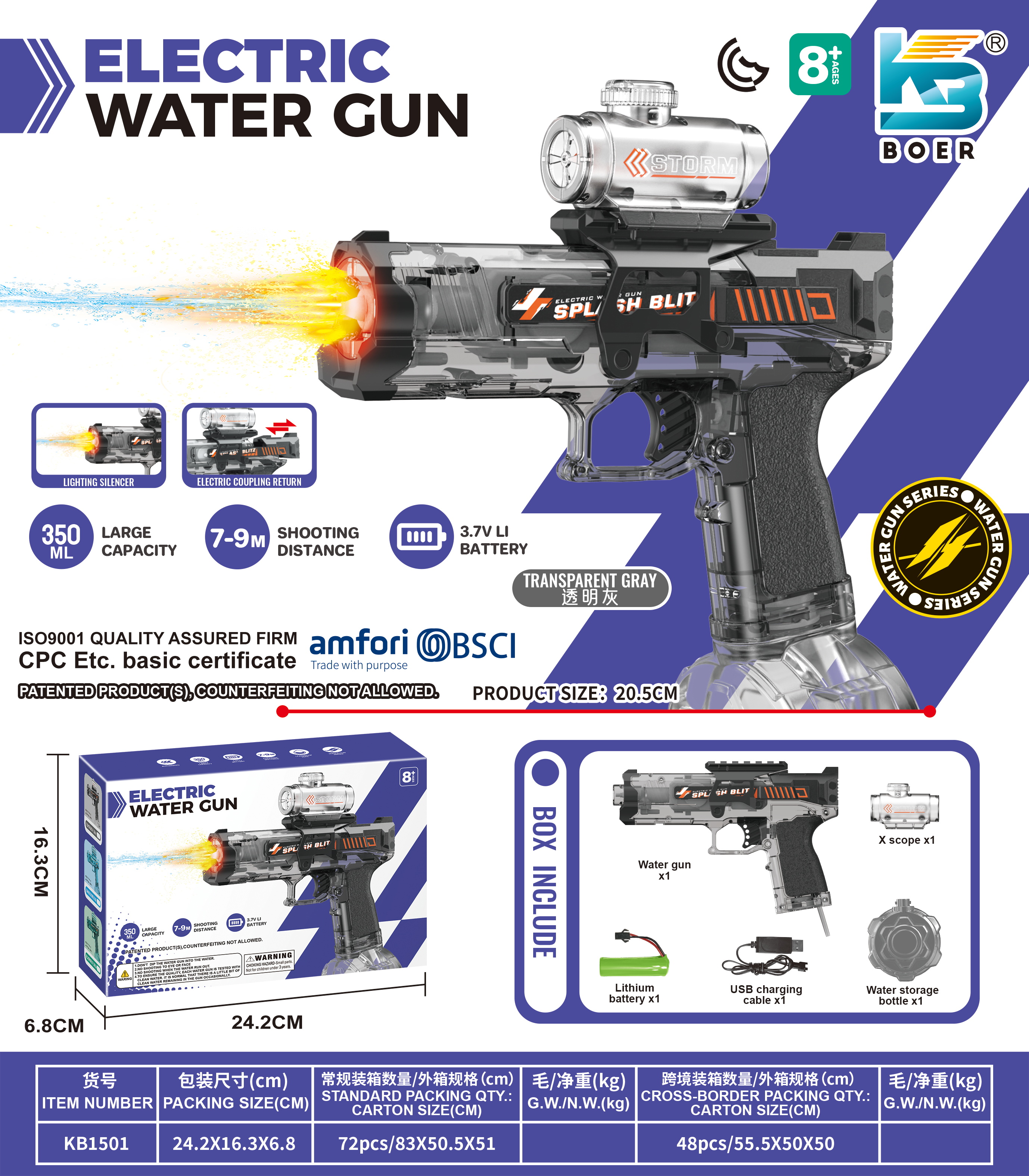 Water Gun-7