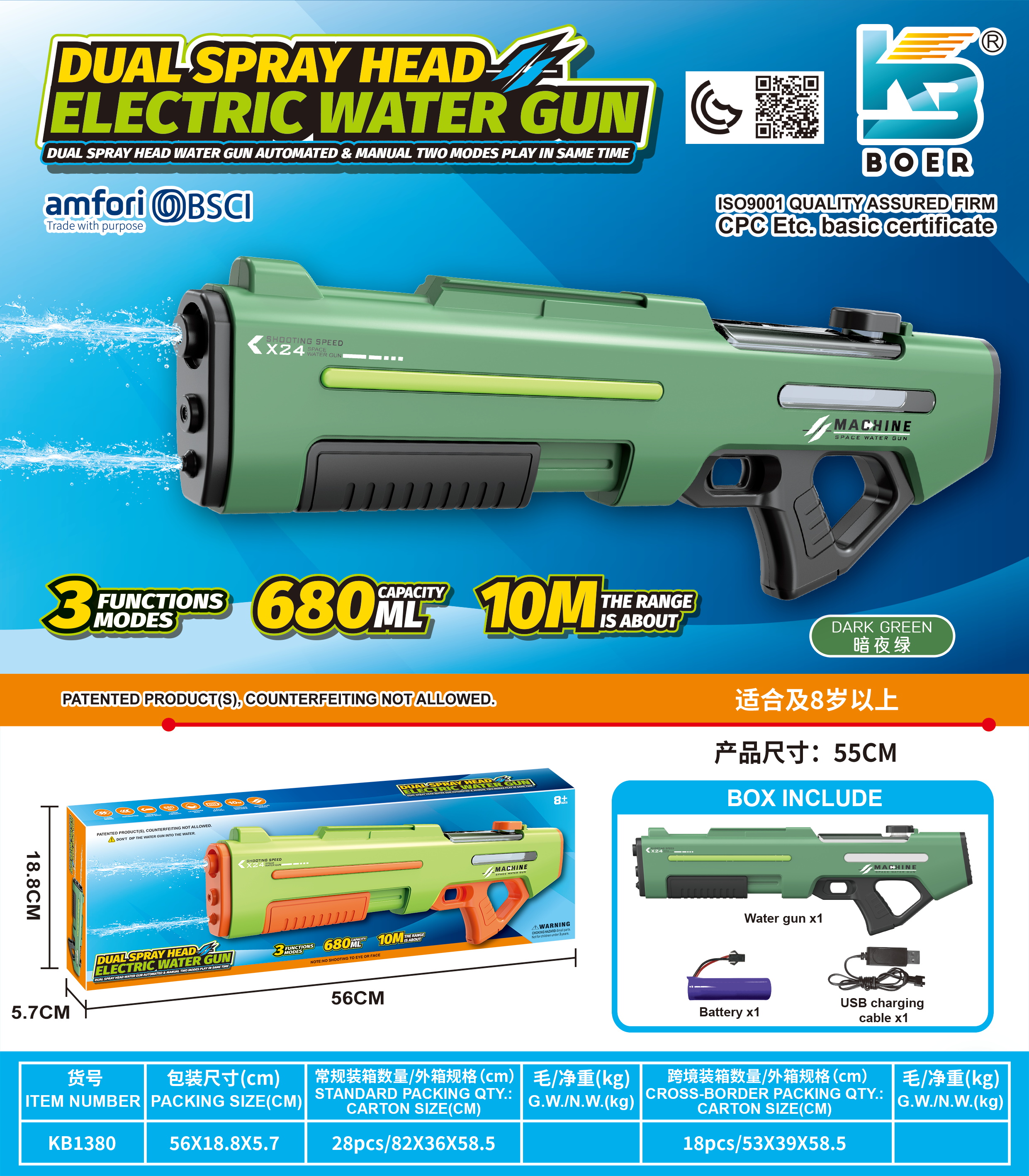 Water Gun-29