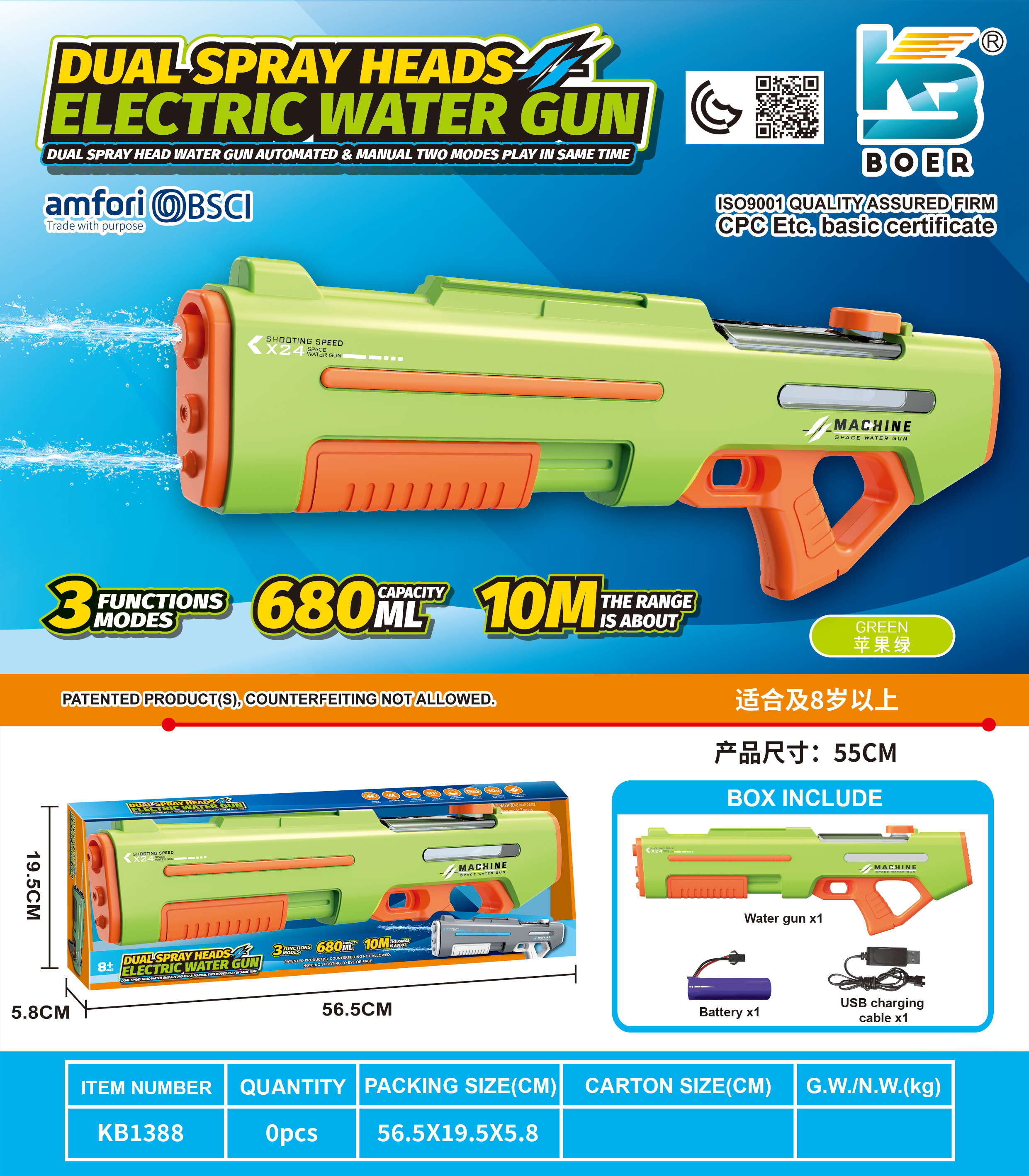 Water Gun-31