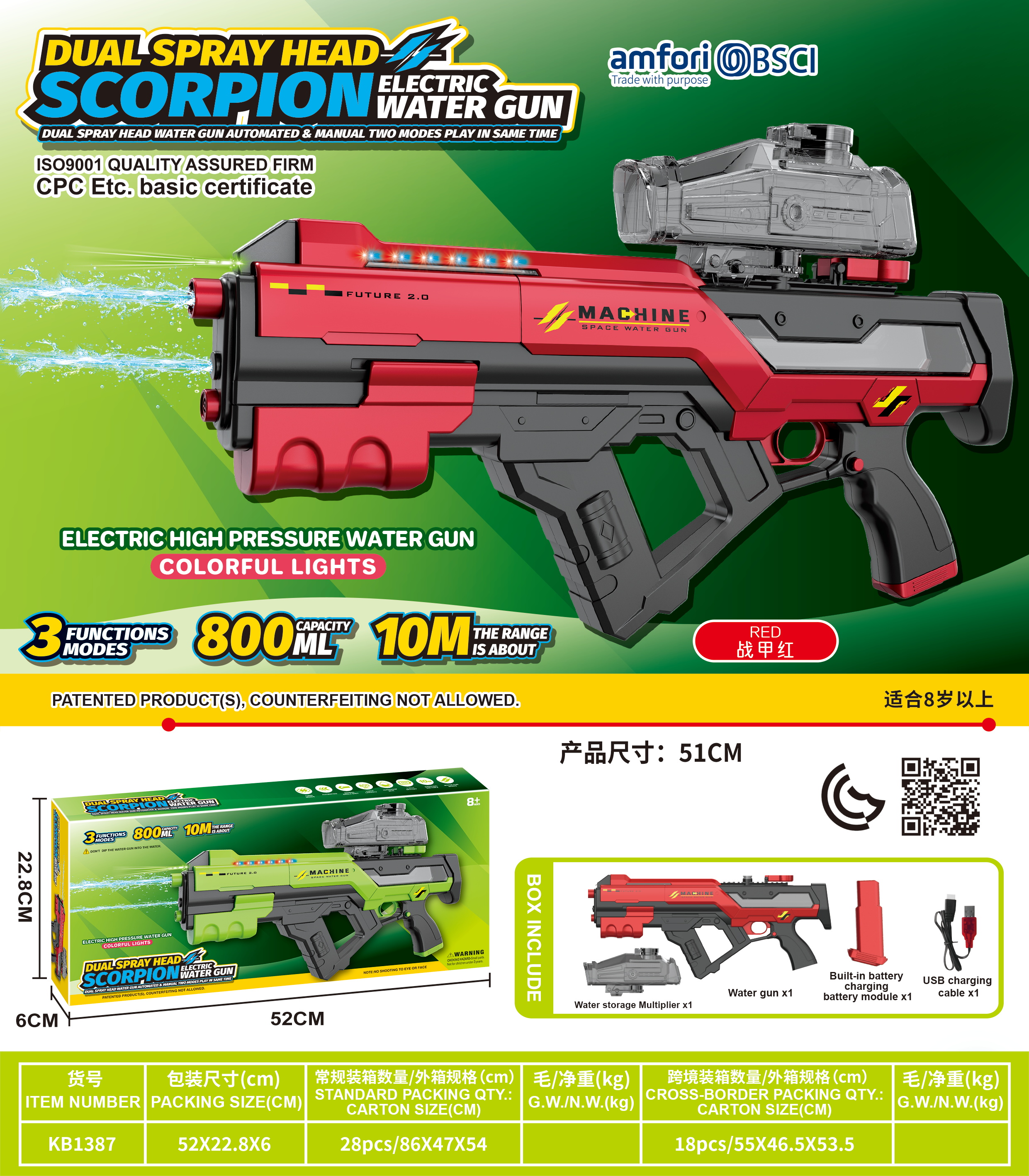 Water Gun-20