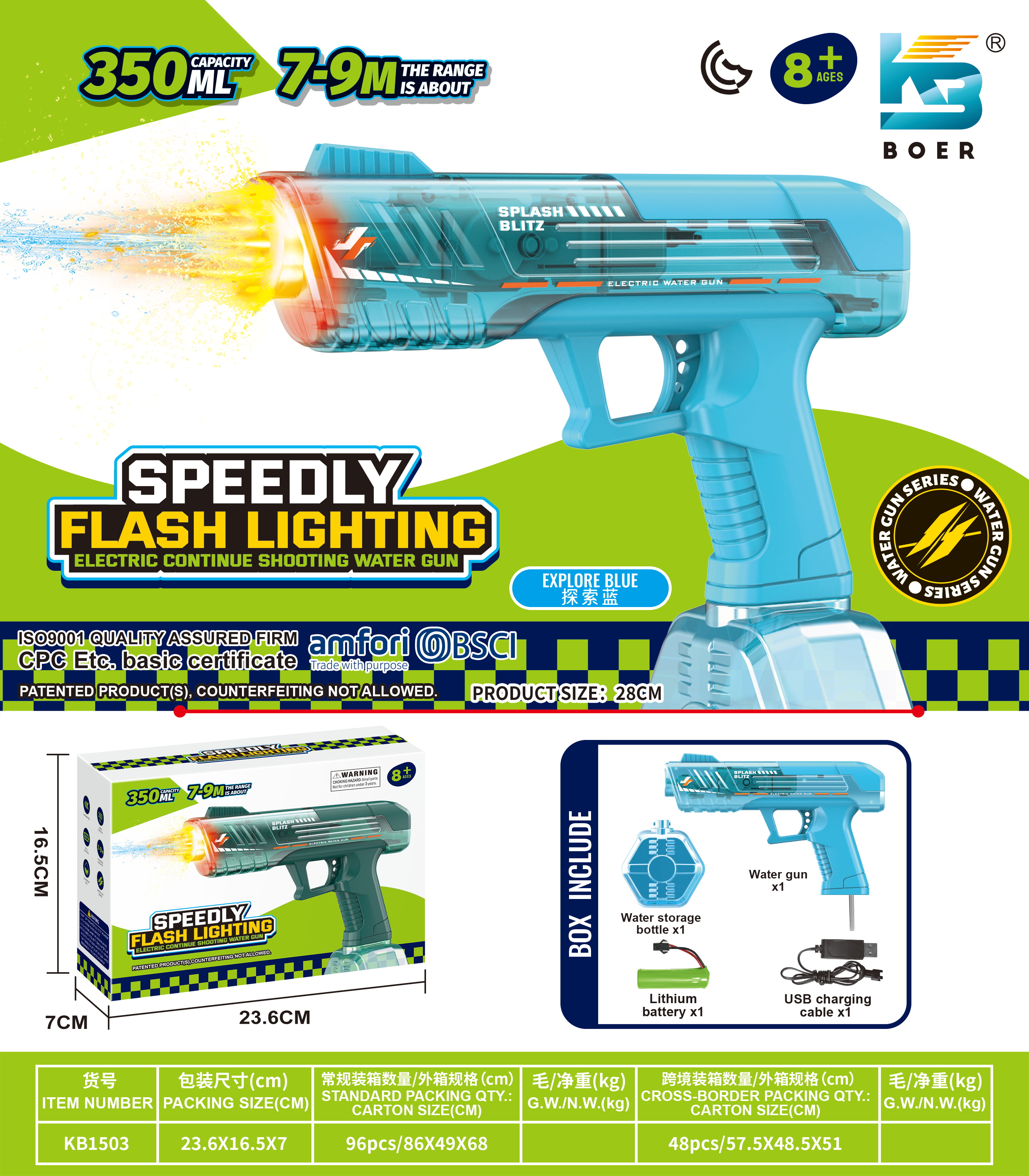 Water Gun-2