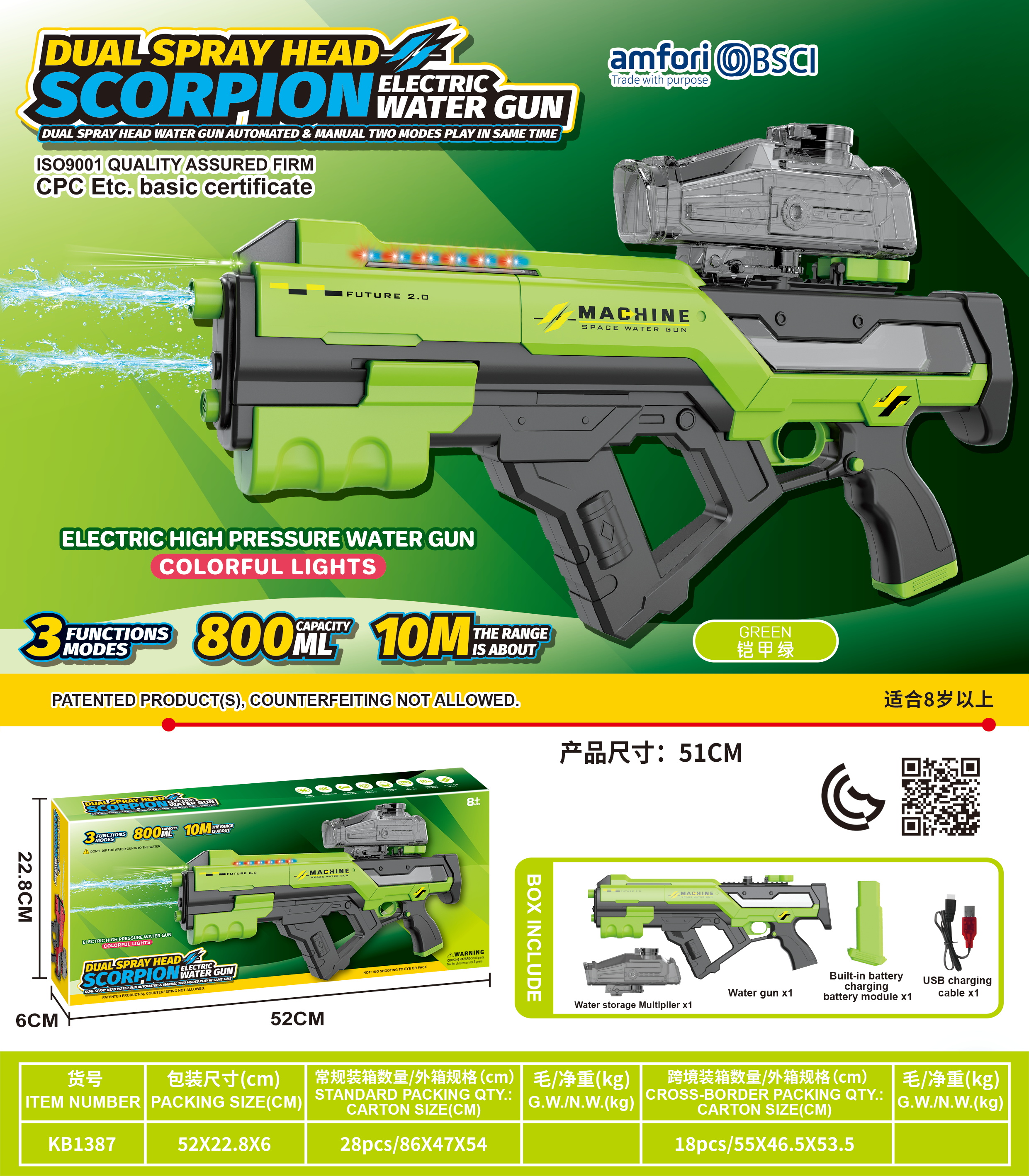 Water Gun-19