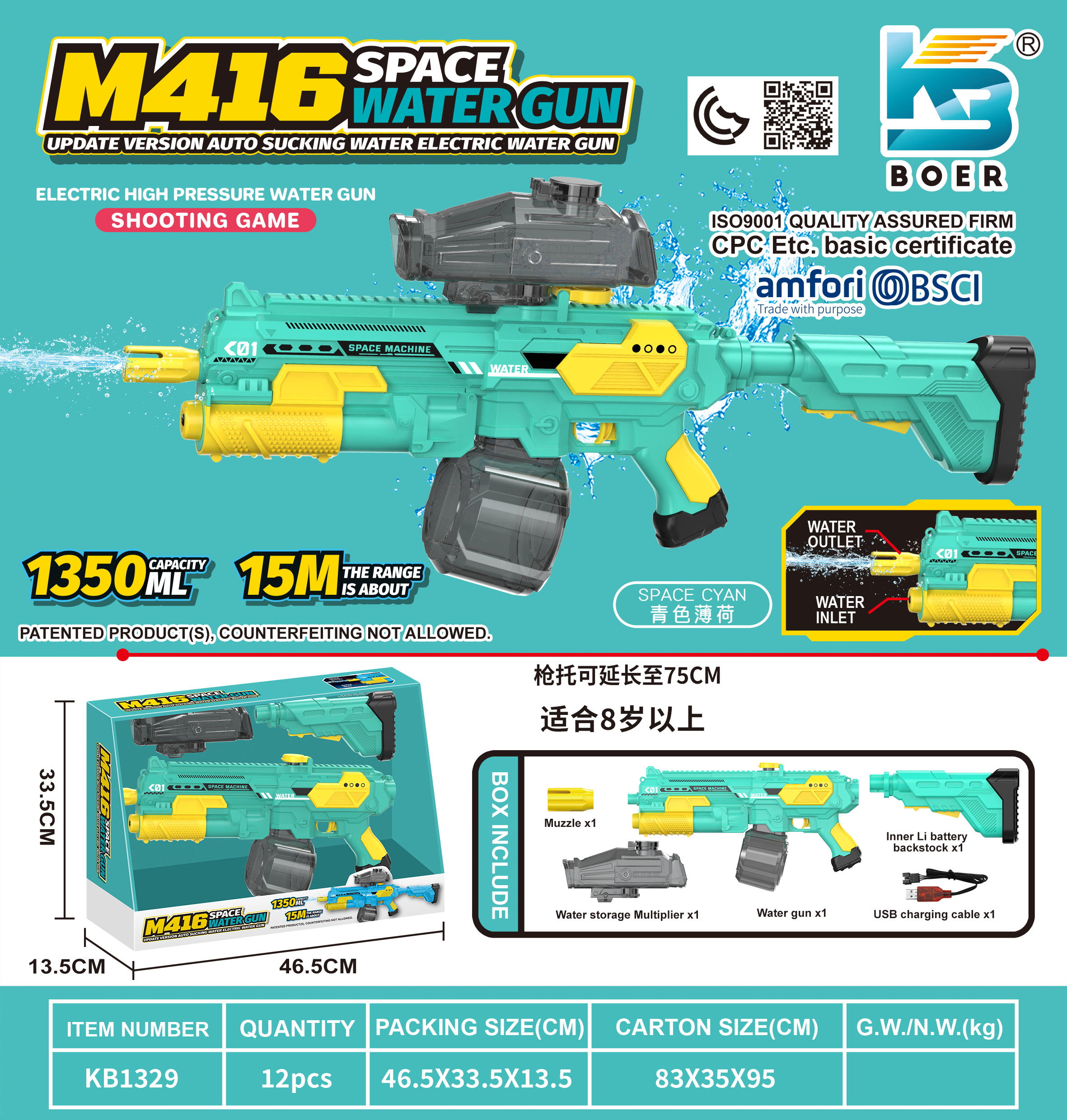 Water Gun-38