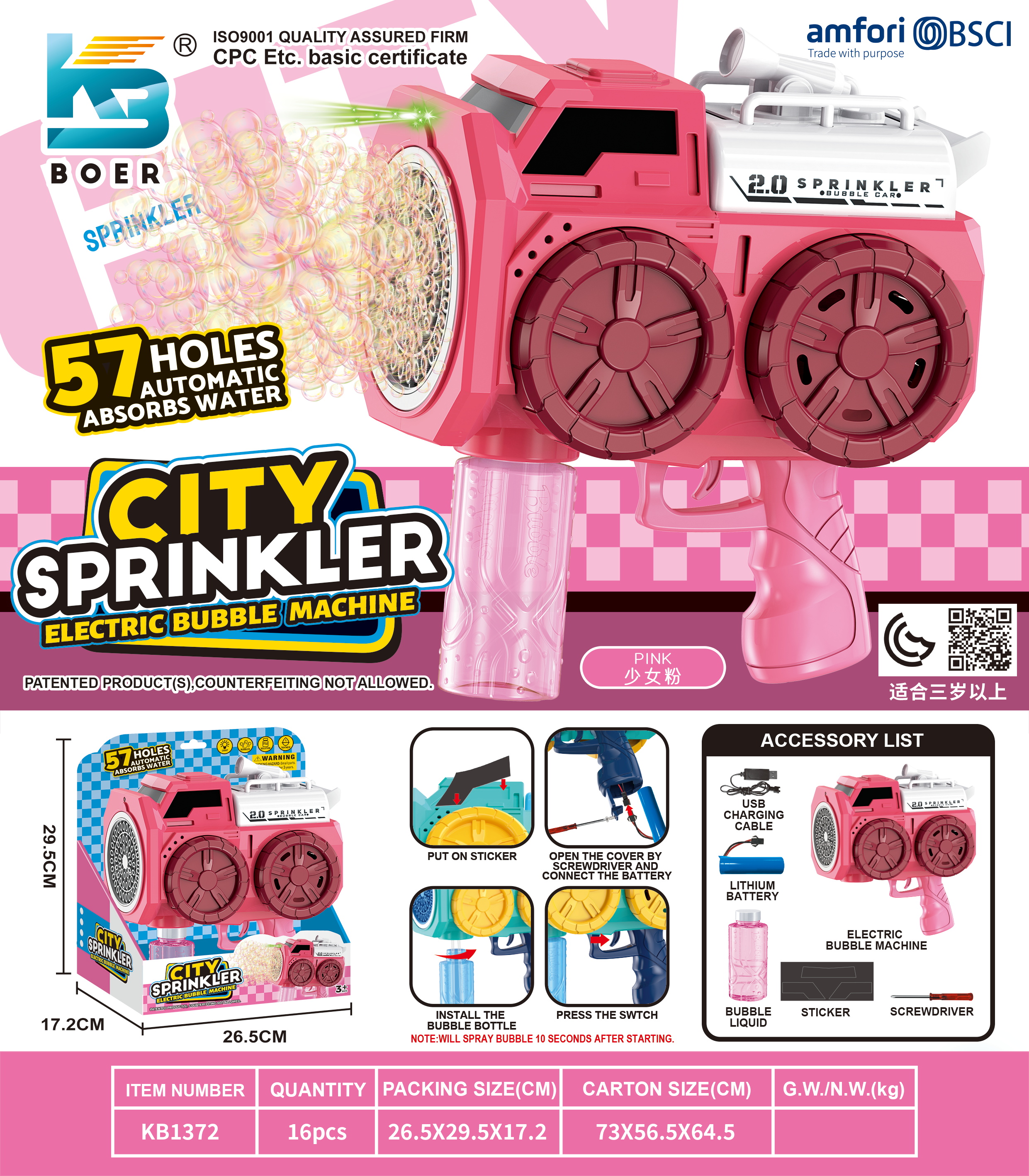 Bubble Machine-3