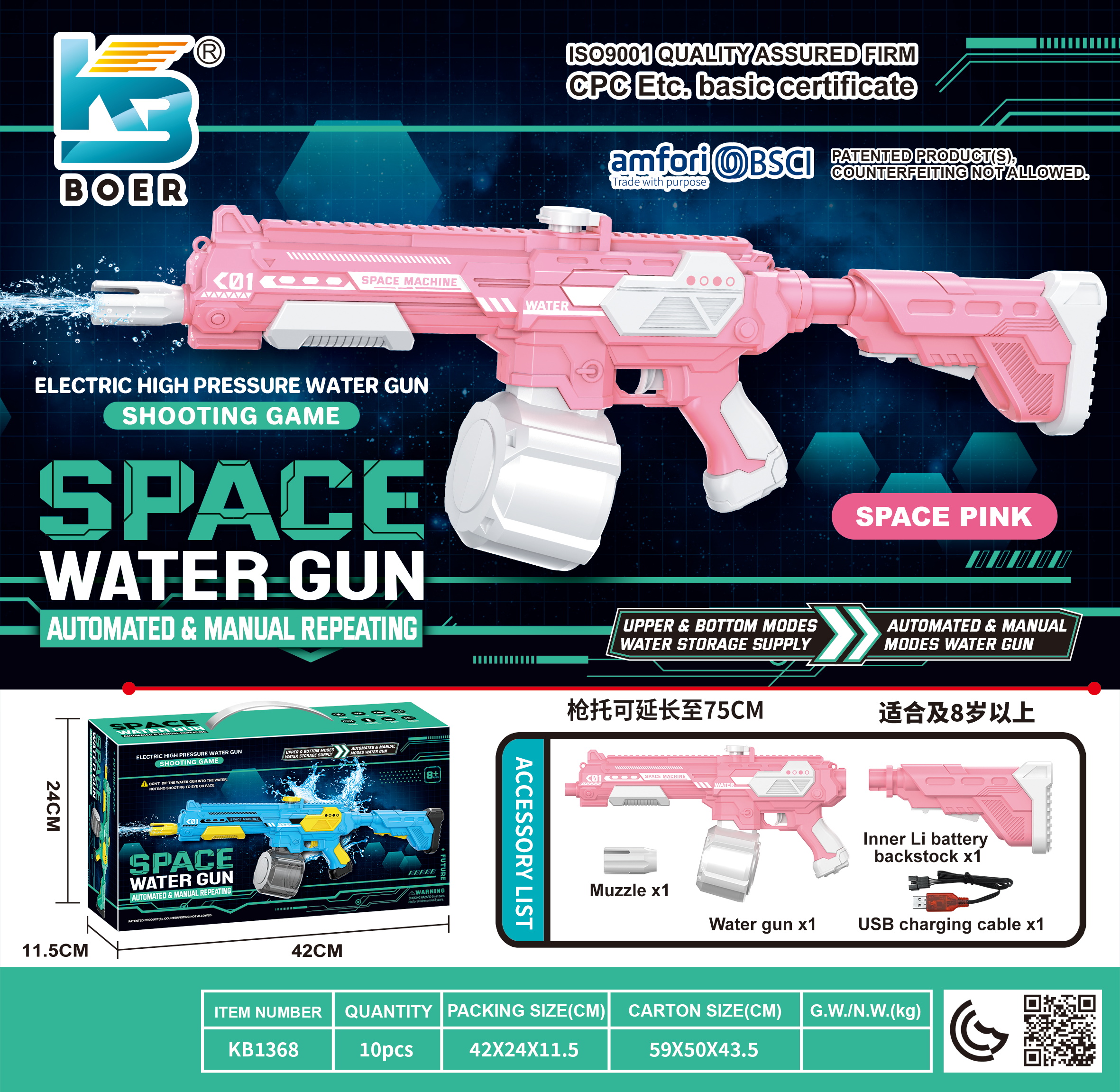 Water Gun-45