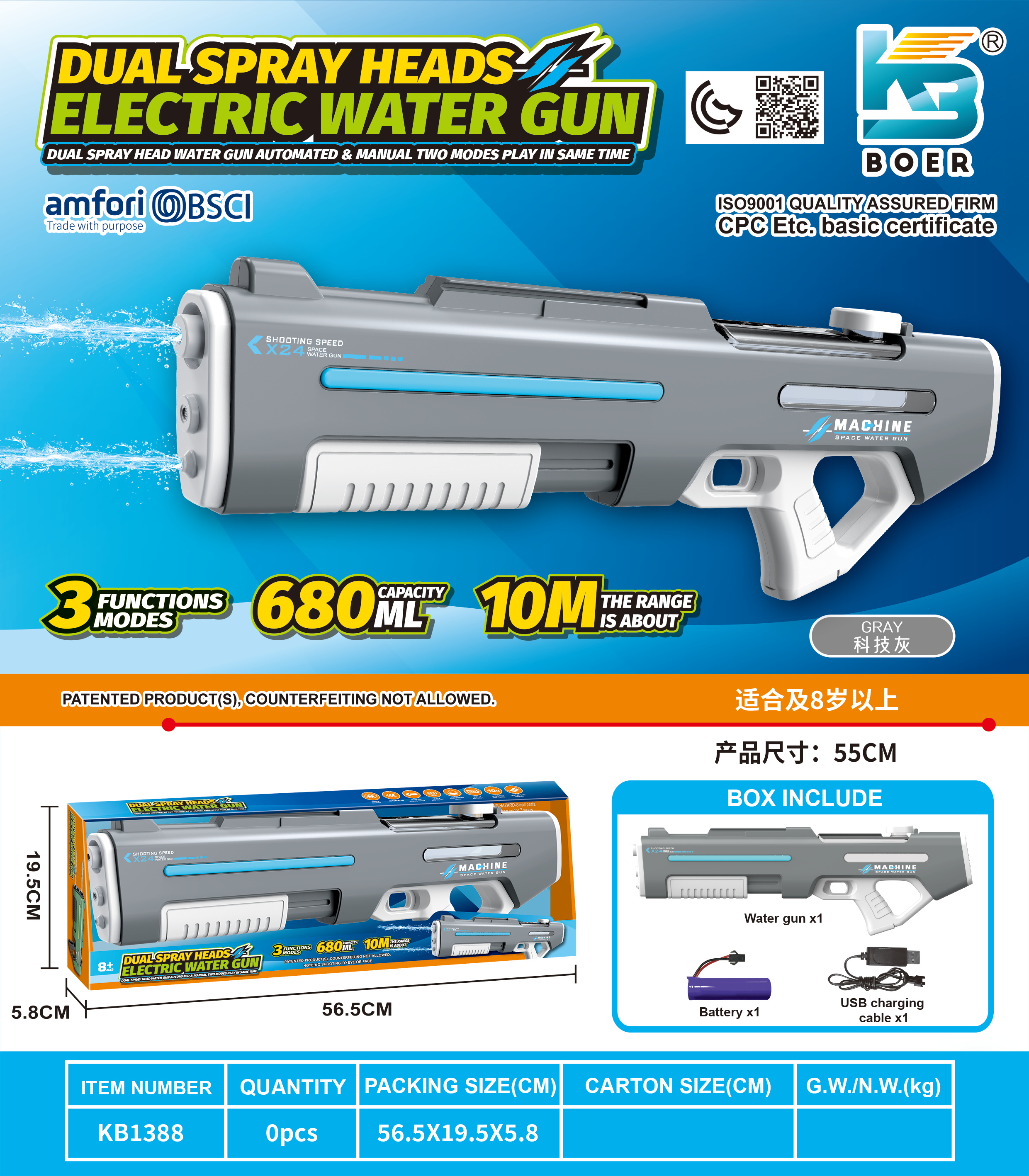 Water Gun-30