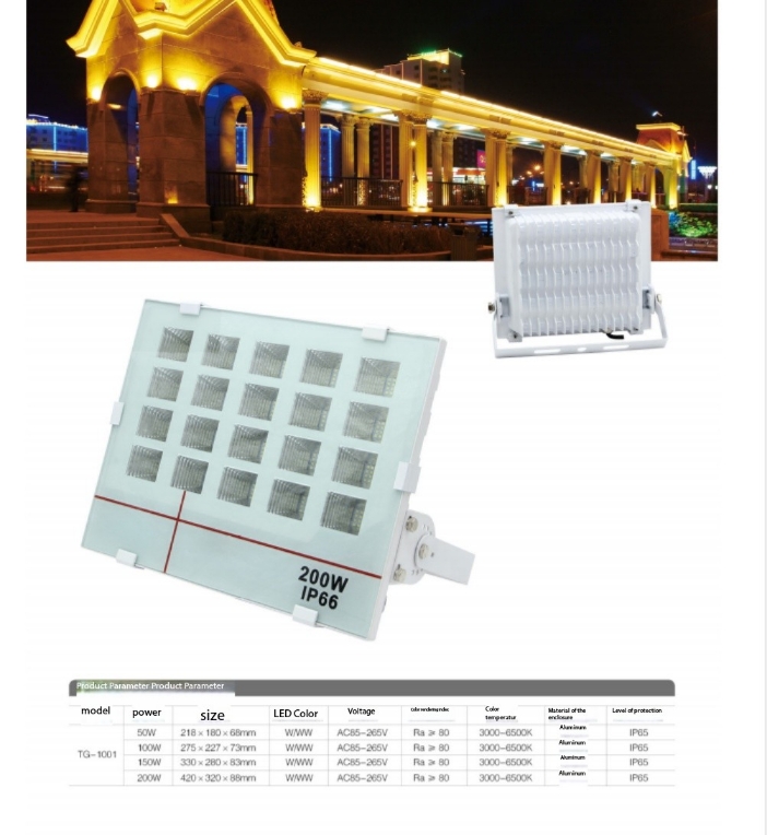 Floodlight-7