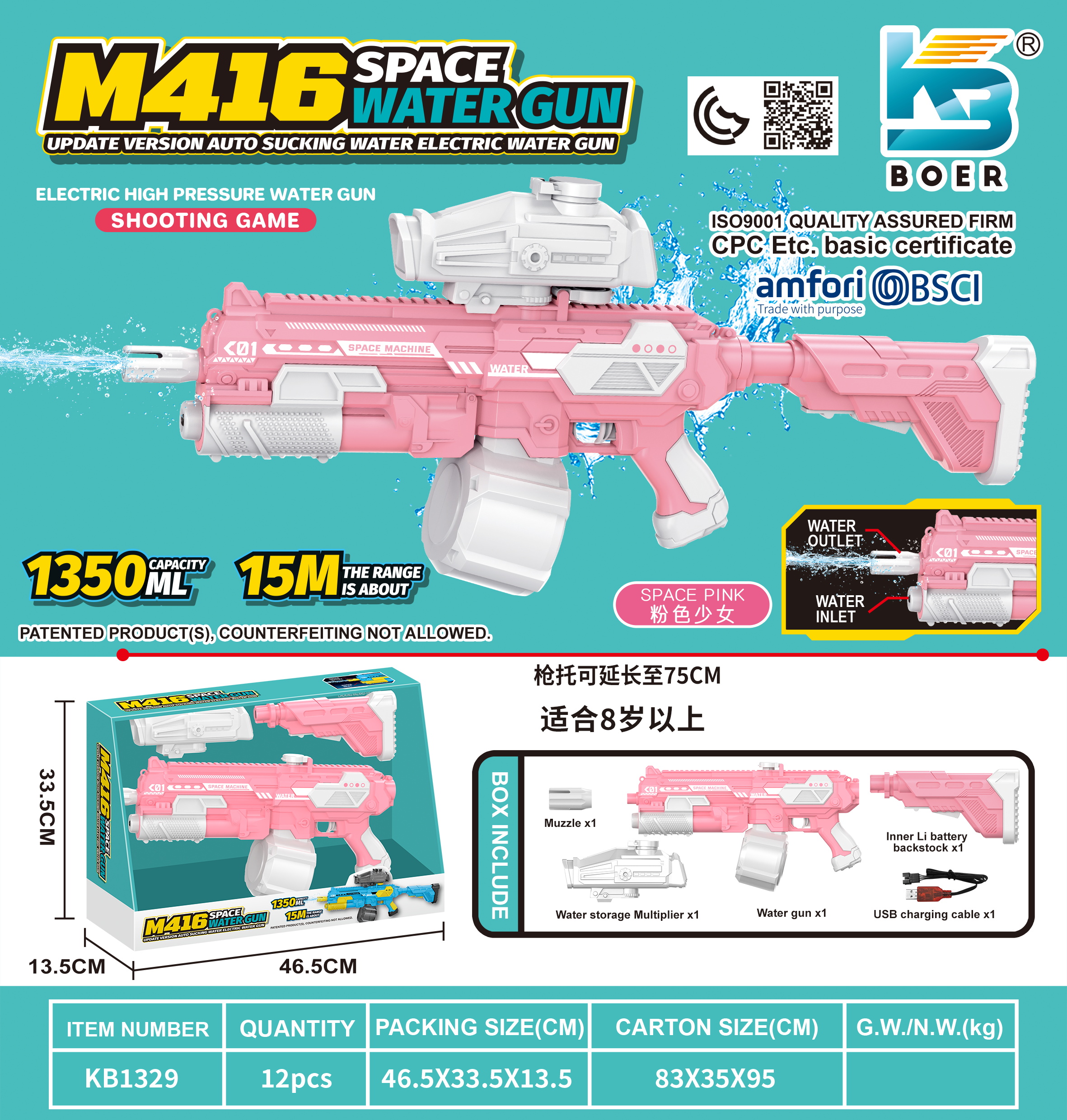 Water Gun-39