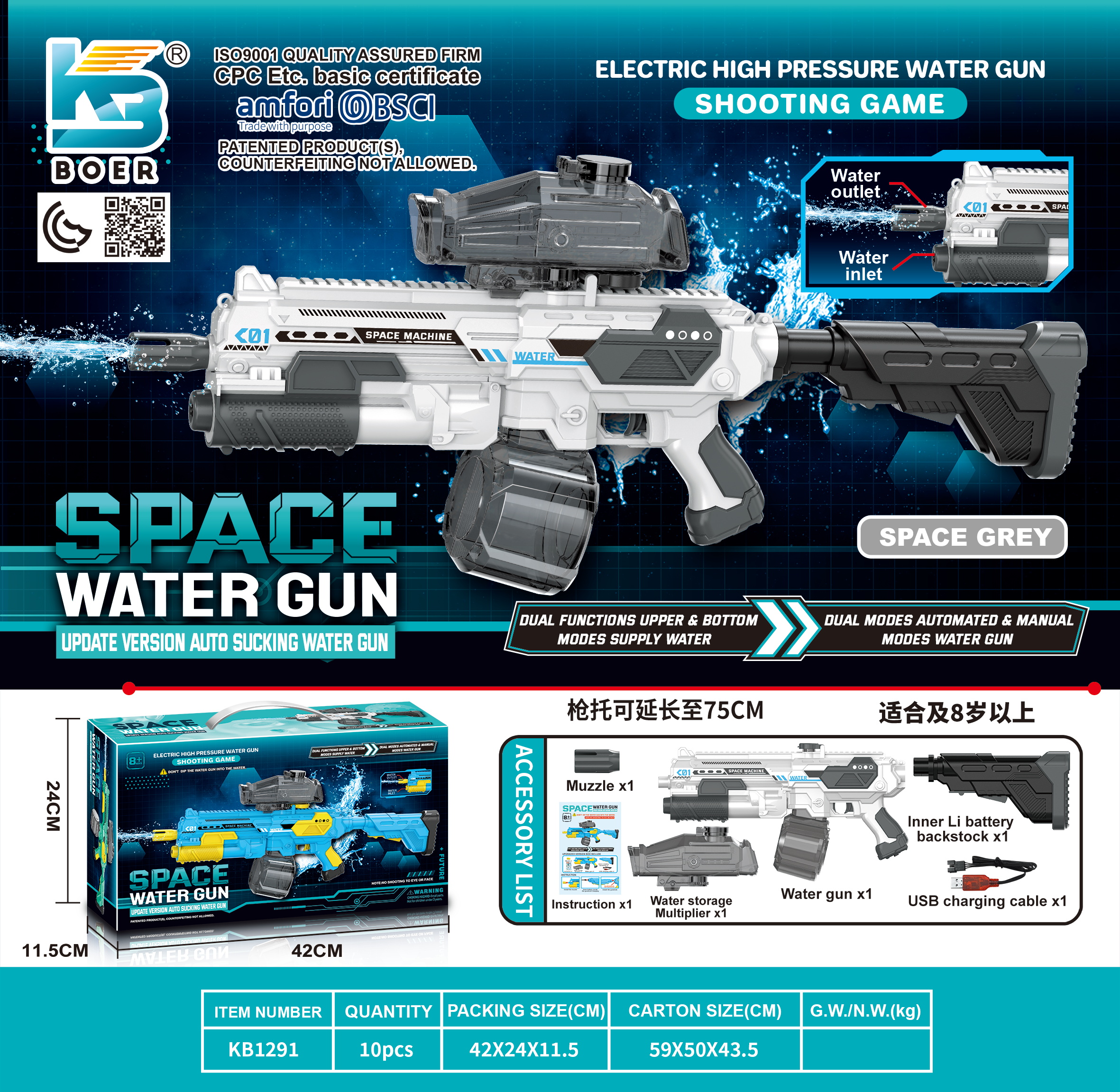 Water Gun-32
