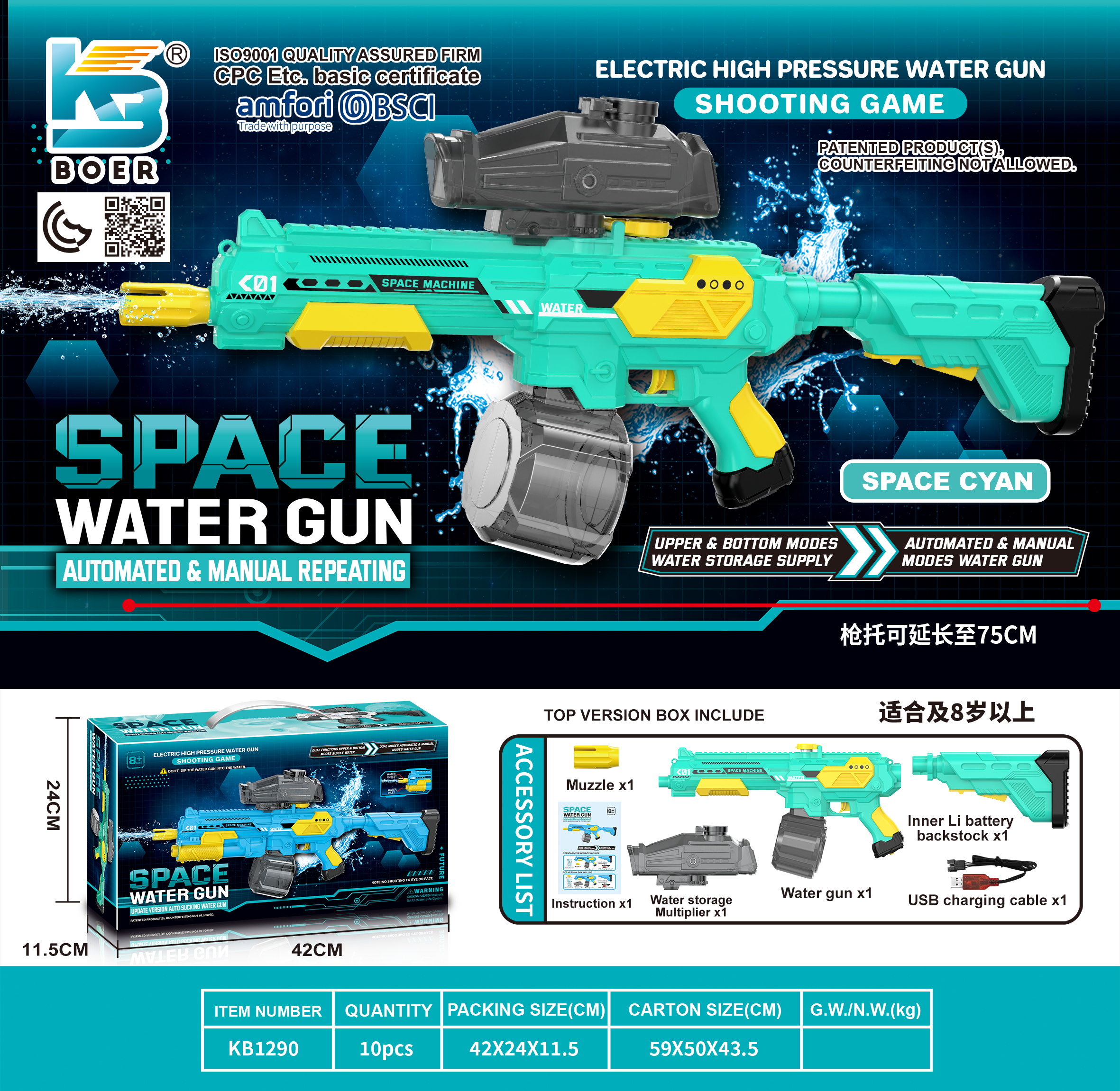 Water Gun-41