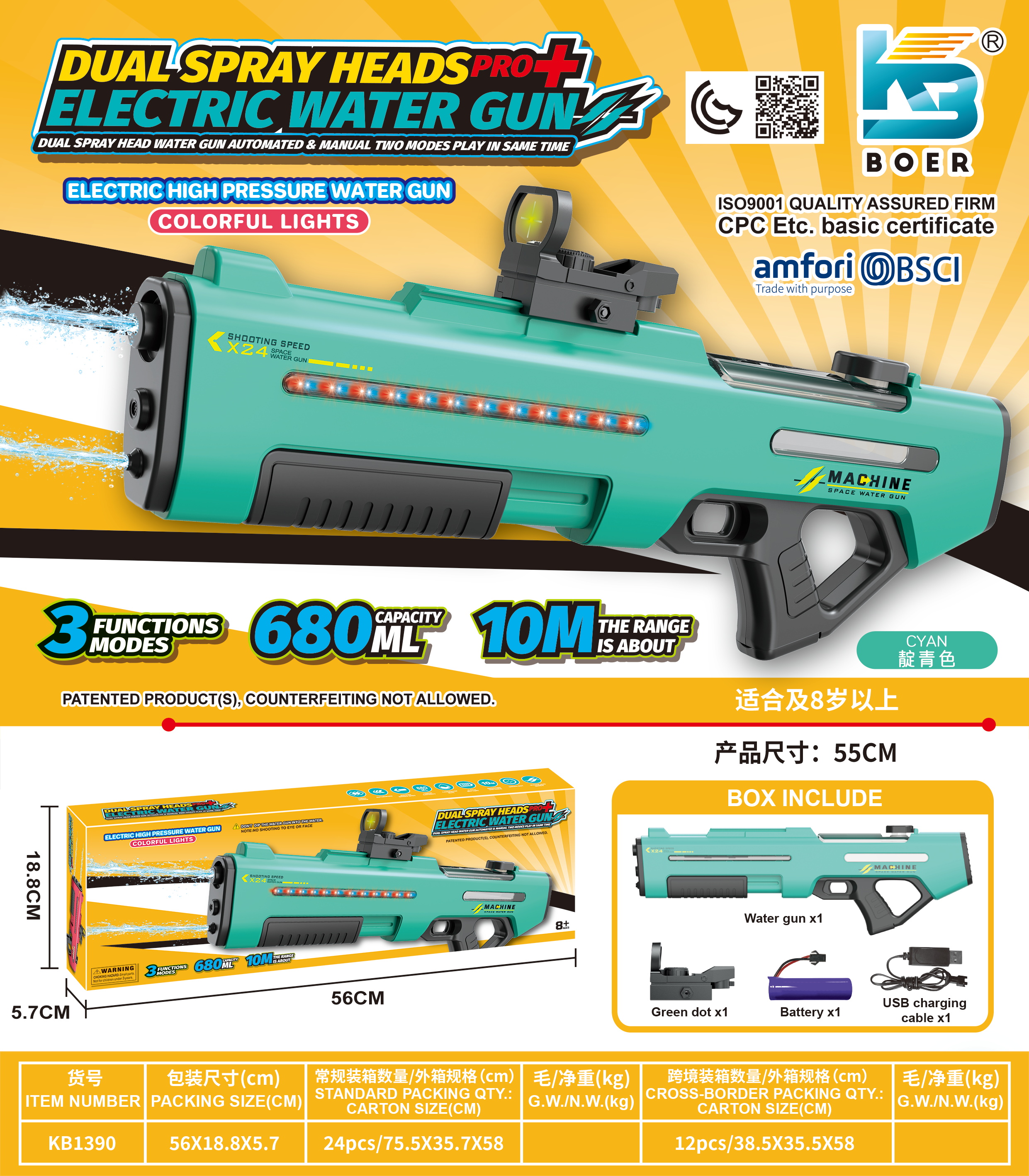 Water Gun-16