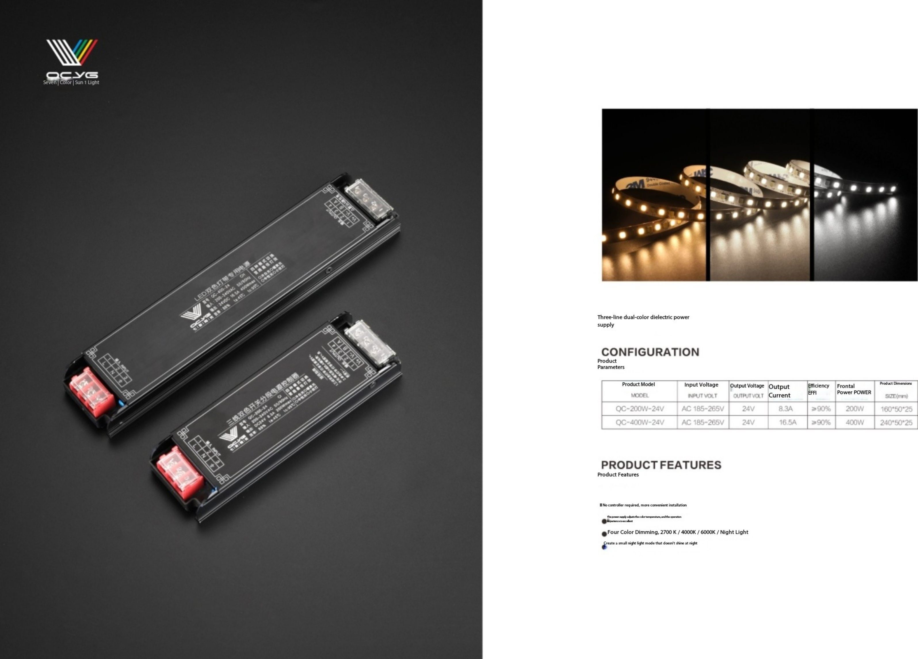  Low-voltage power supply-2