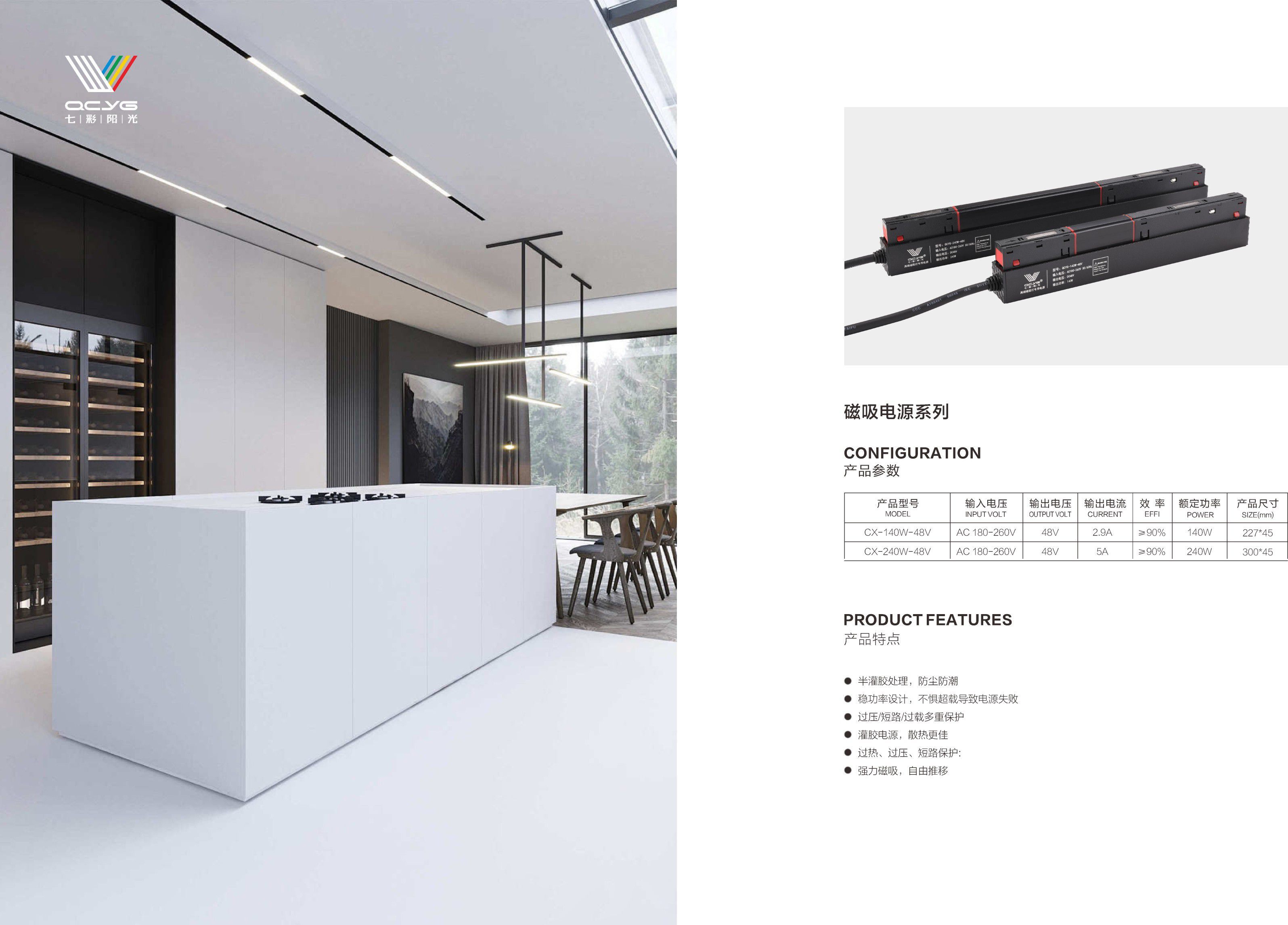  Low-voltage power supply-4