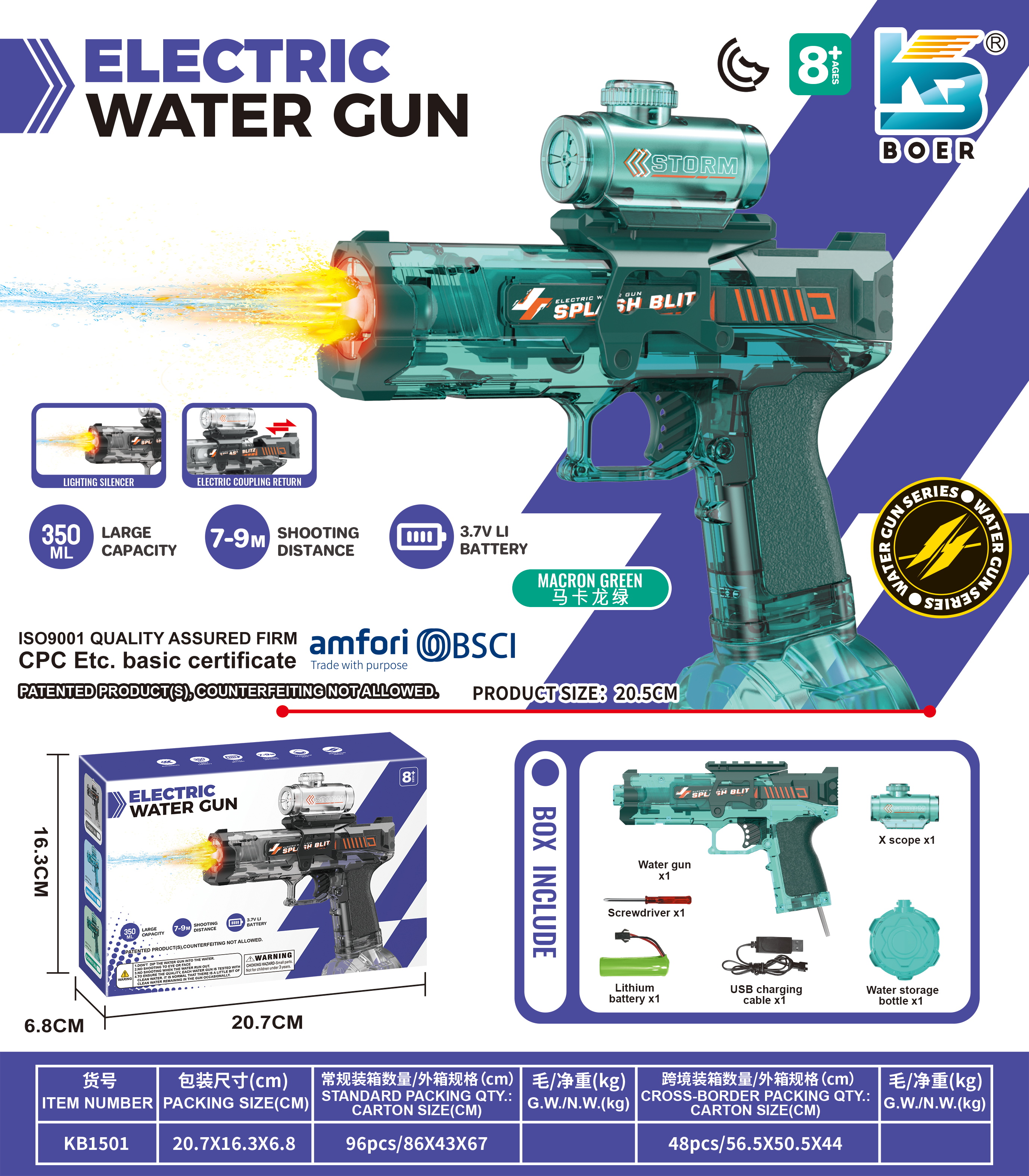 Water Gun-8