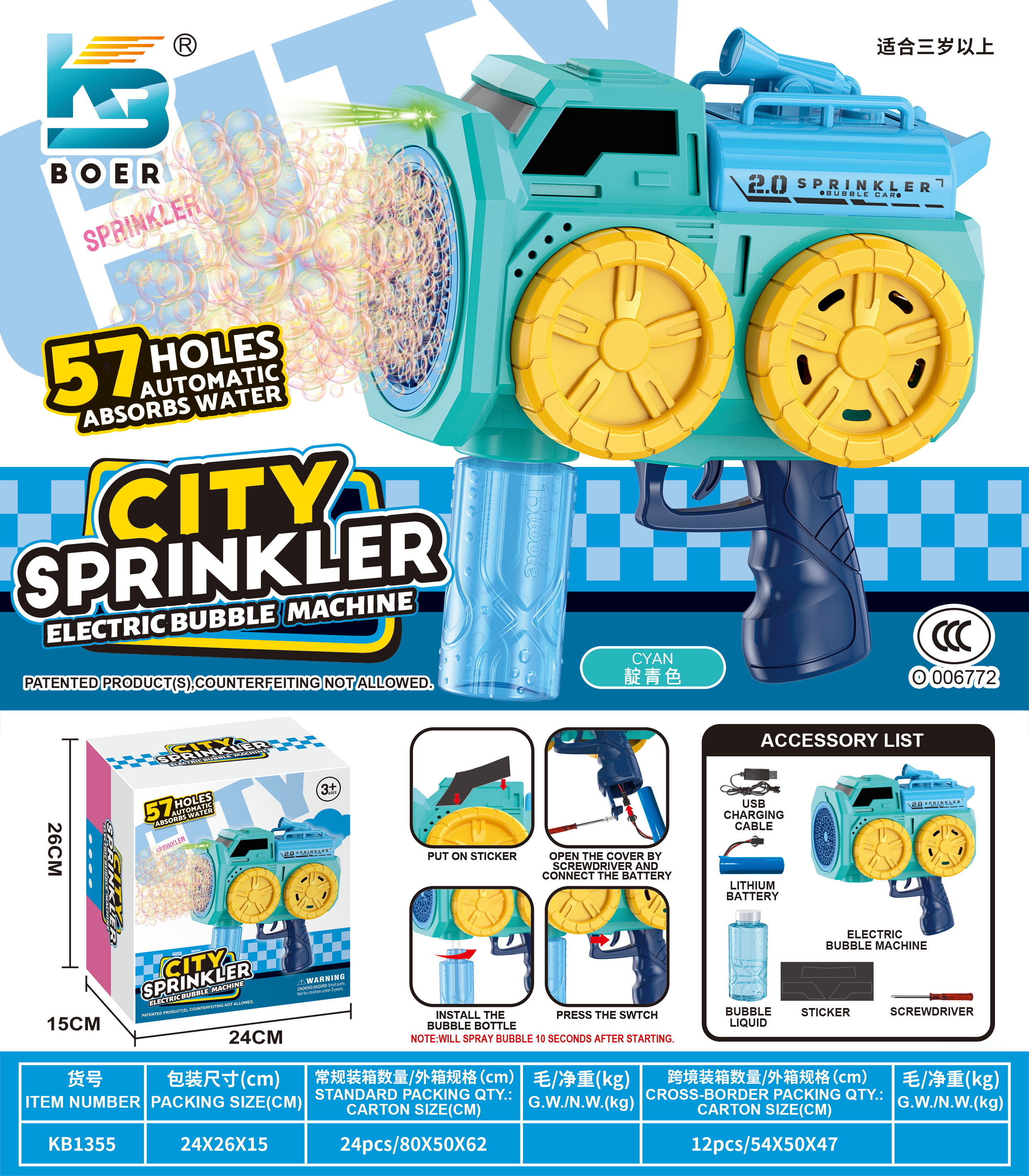 Bubble Machine-2