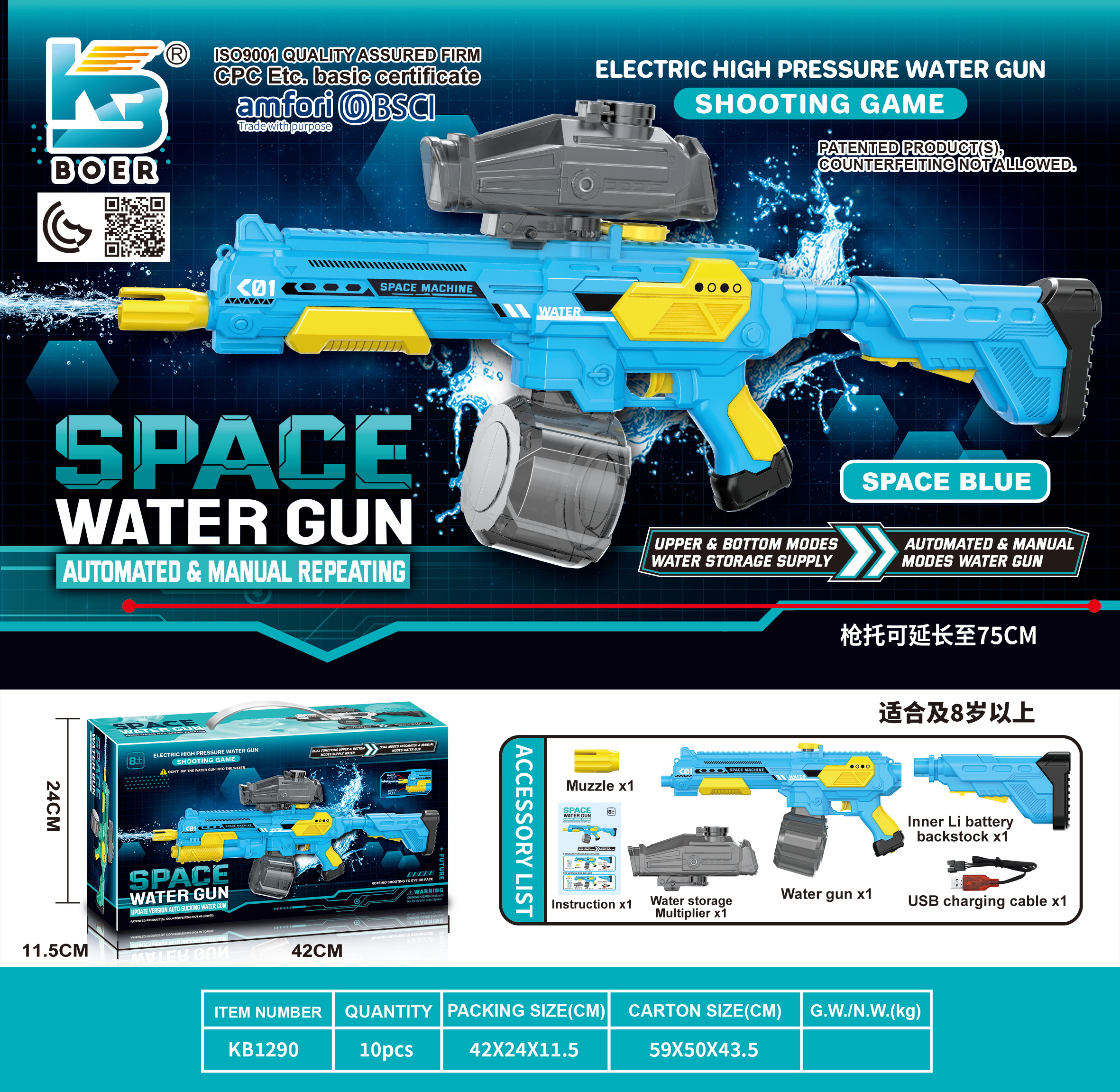 Water Gun-40