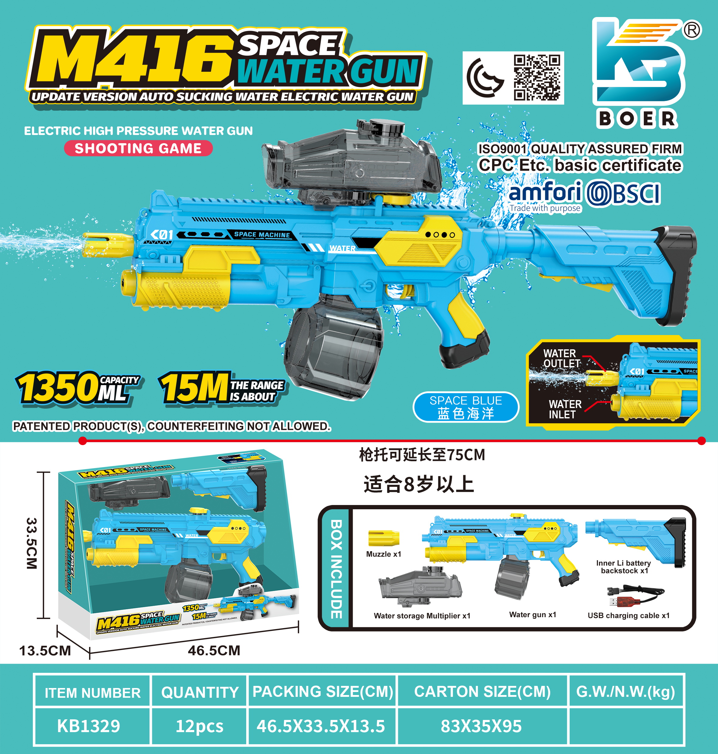Water Gun-37
