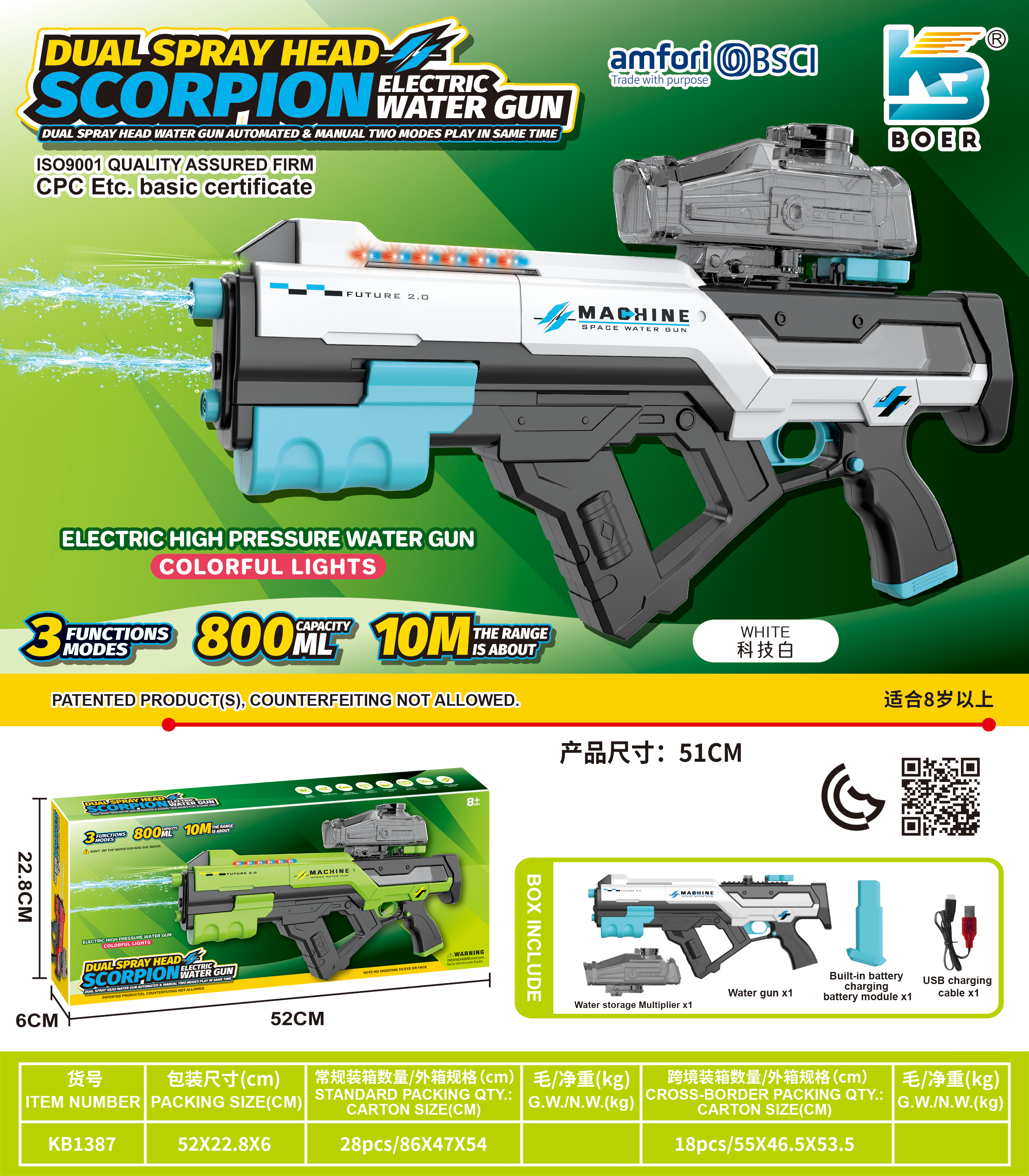 Water Gun-21