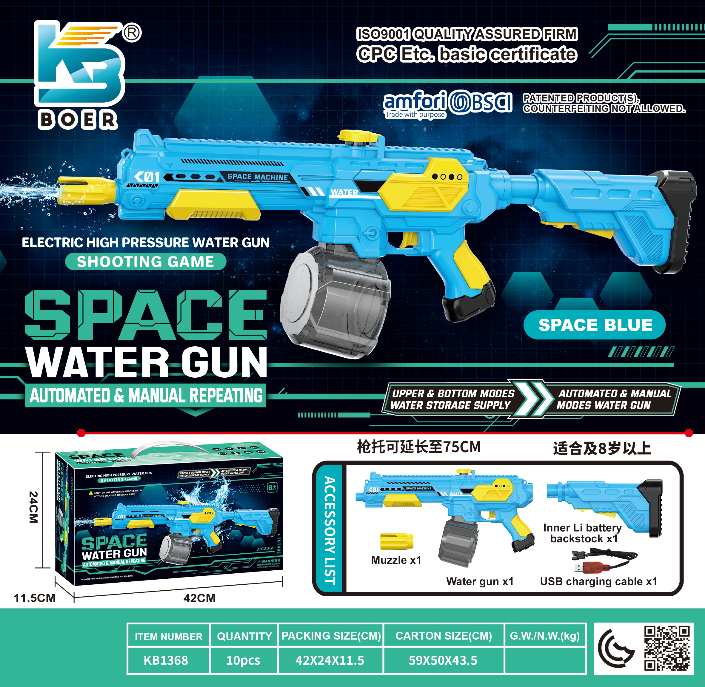 Water Gun-43