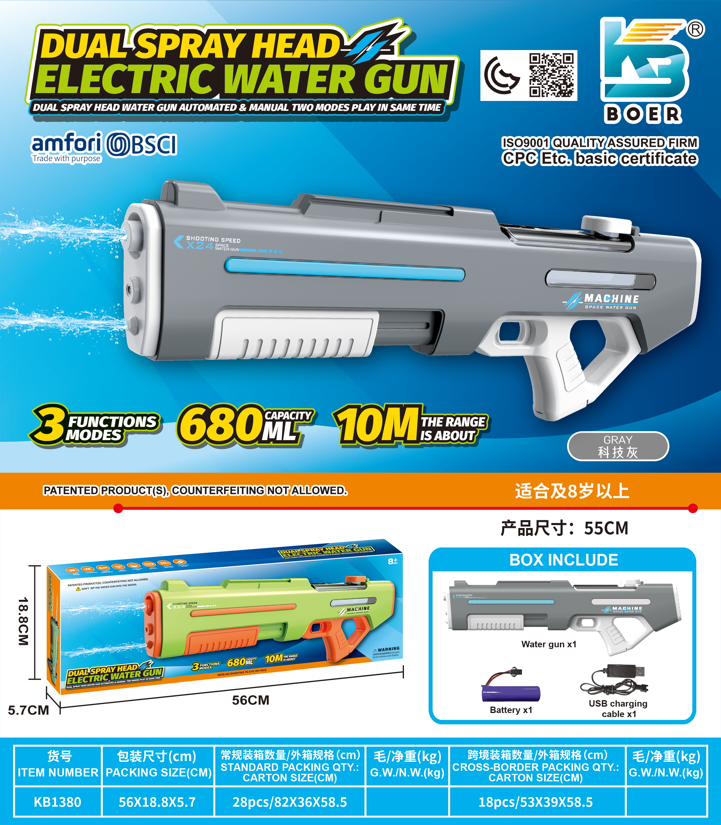Water Gun-26
