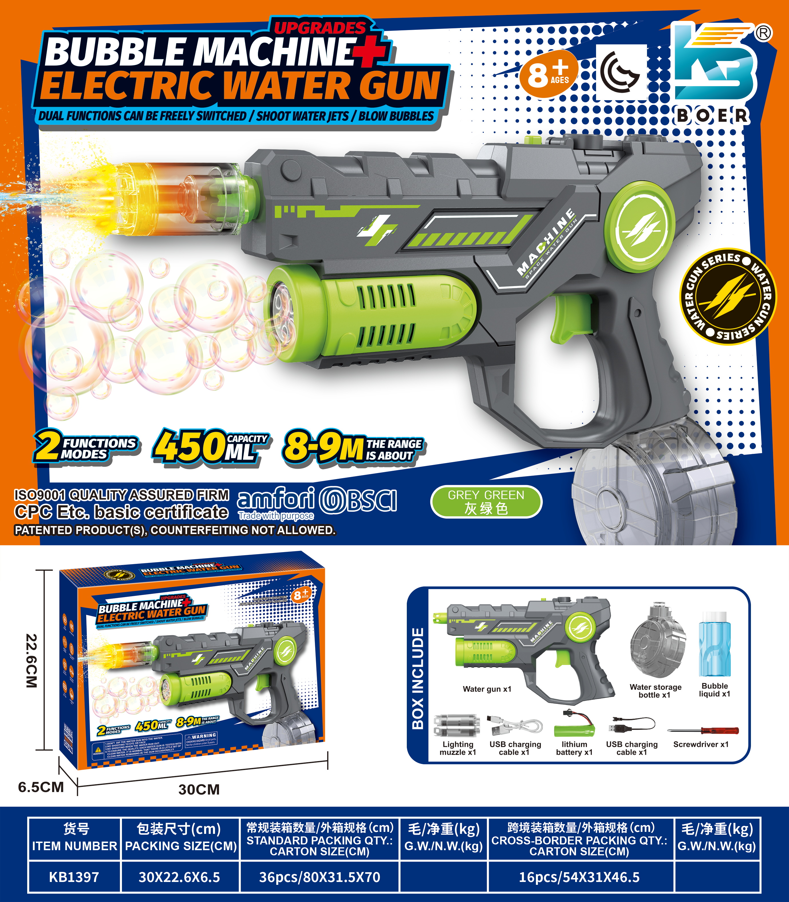Water Gun-10