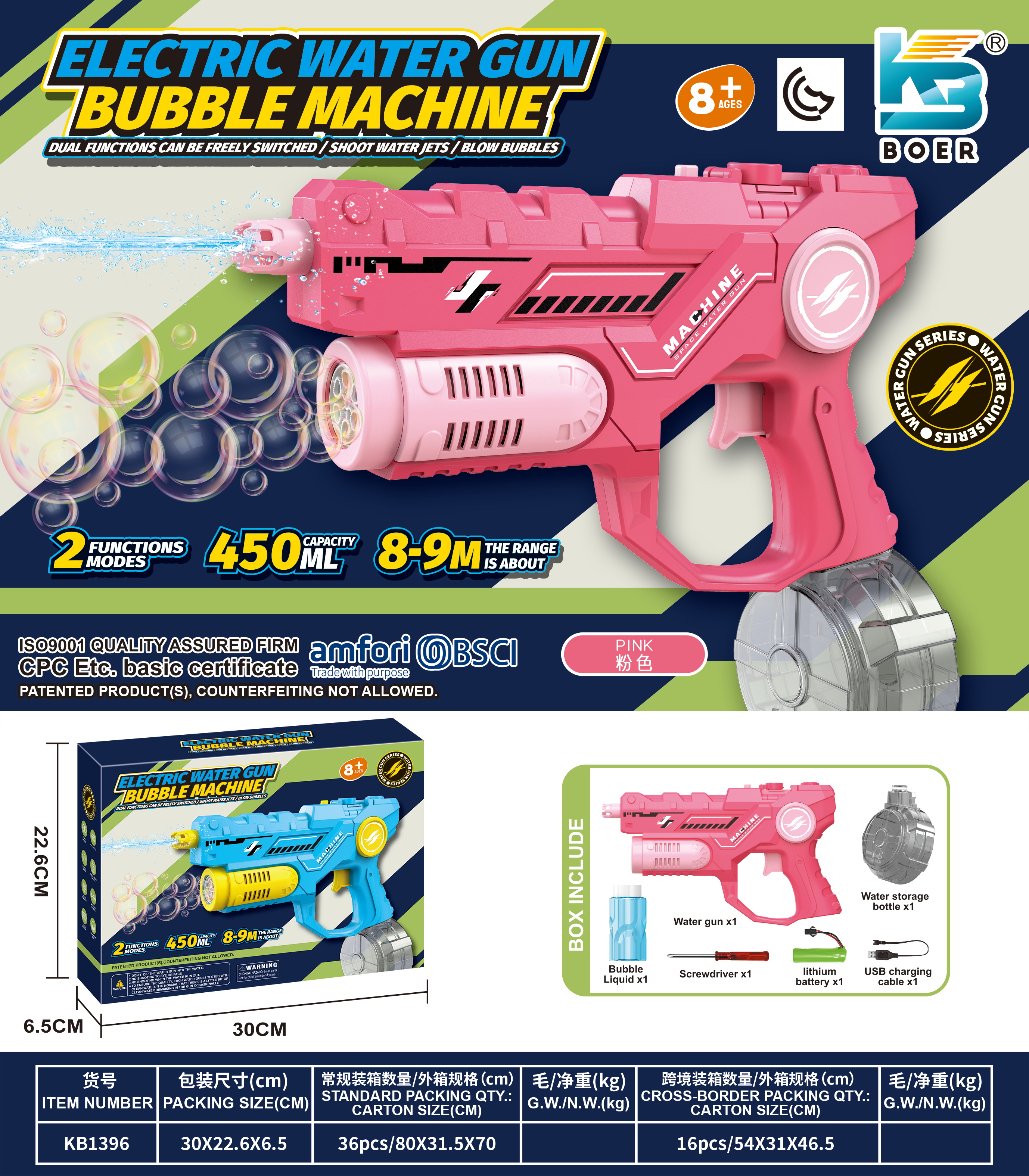 Water Gun-13