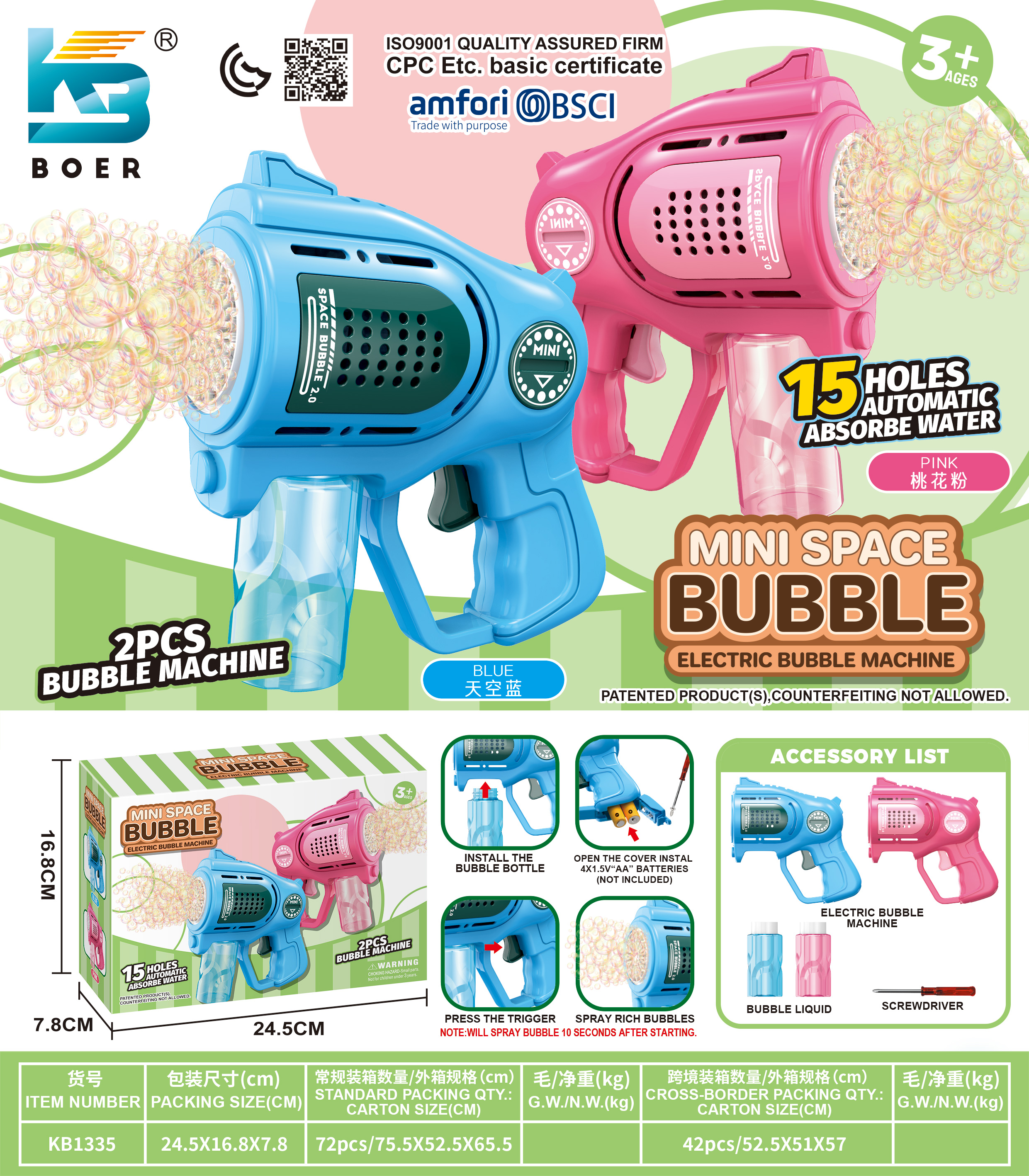 Bubble Machine-15