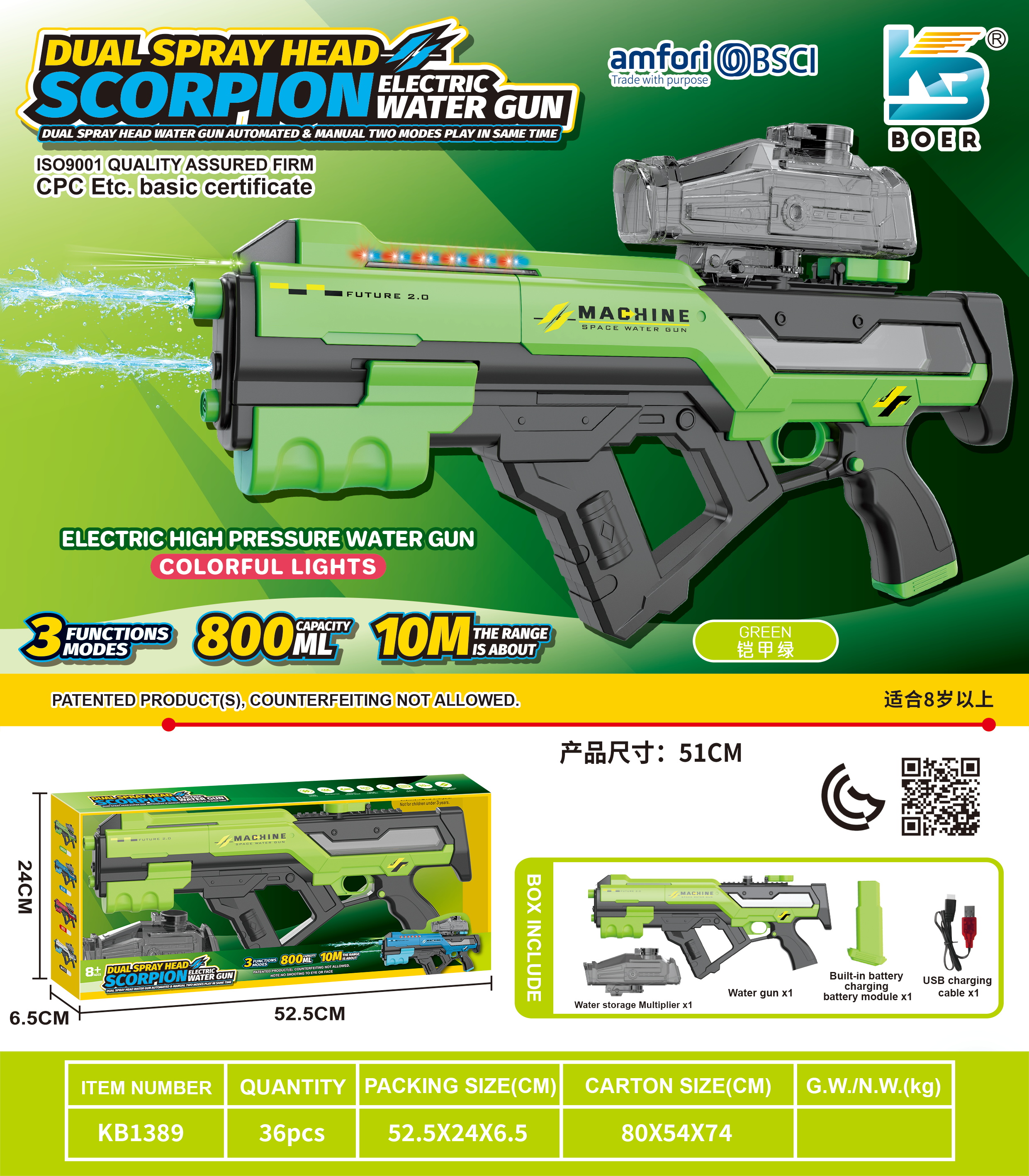 Water Gun-23