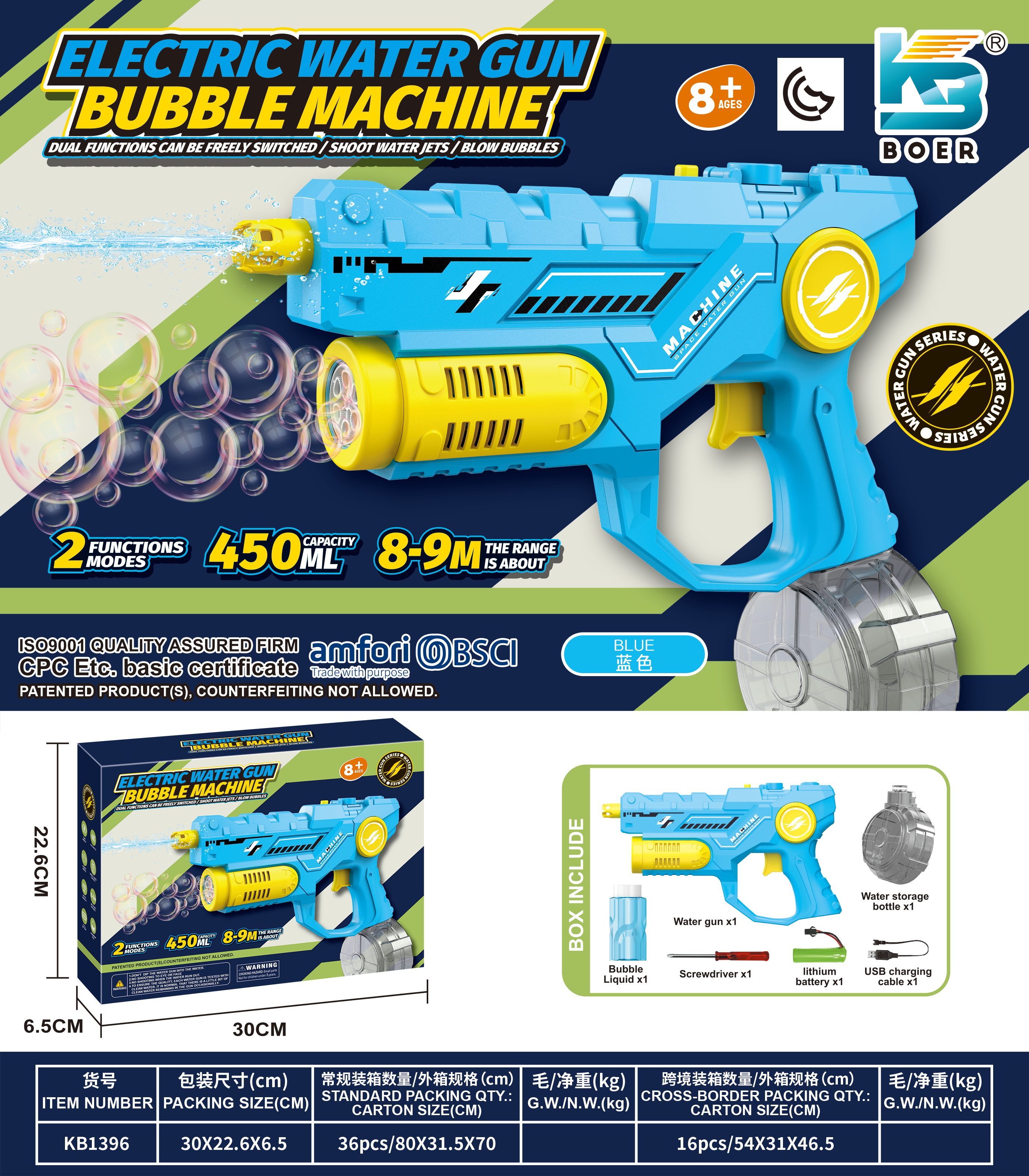Water Gun-12
