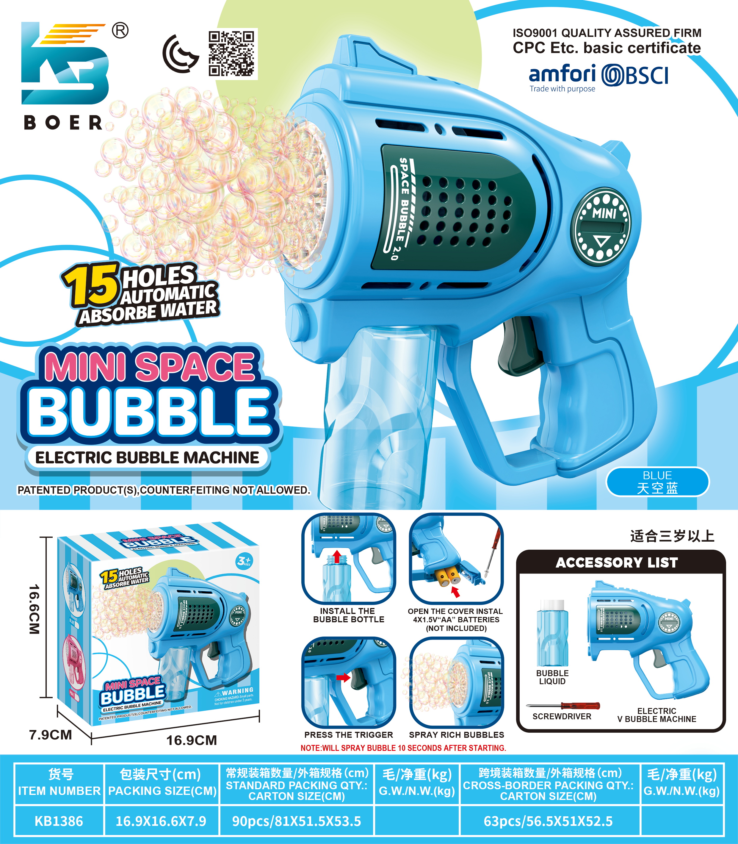 Bubble Machine-13