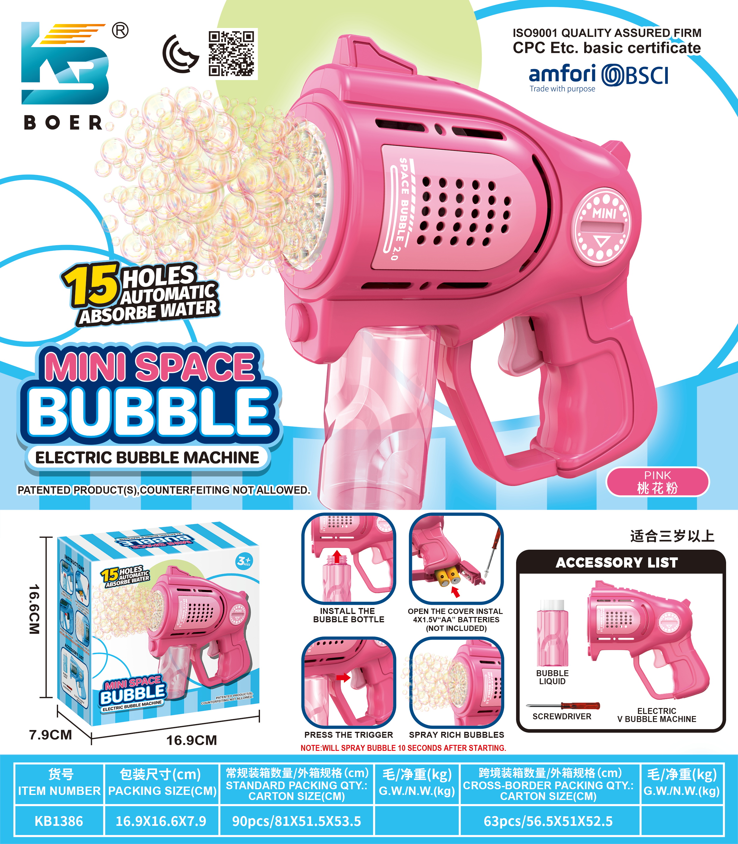 Bubble Machine-14