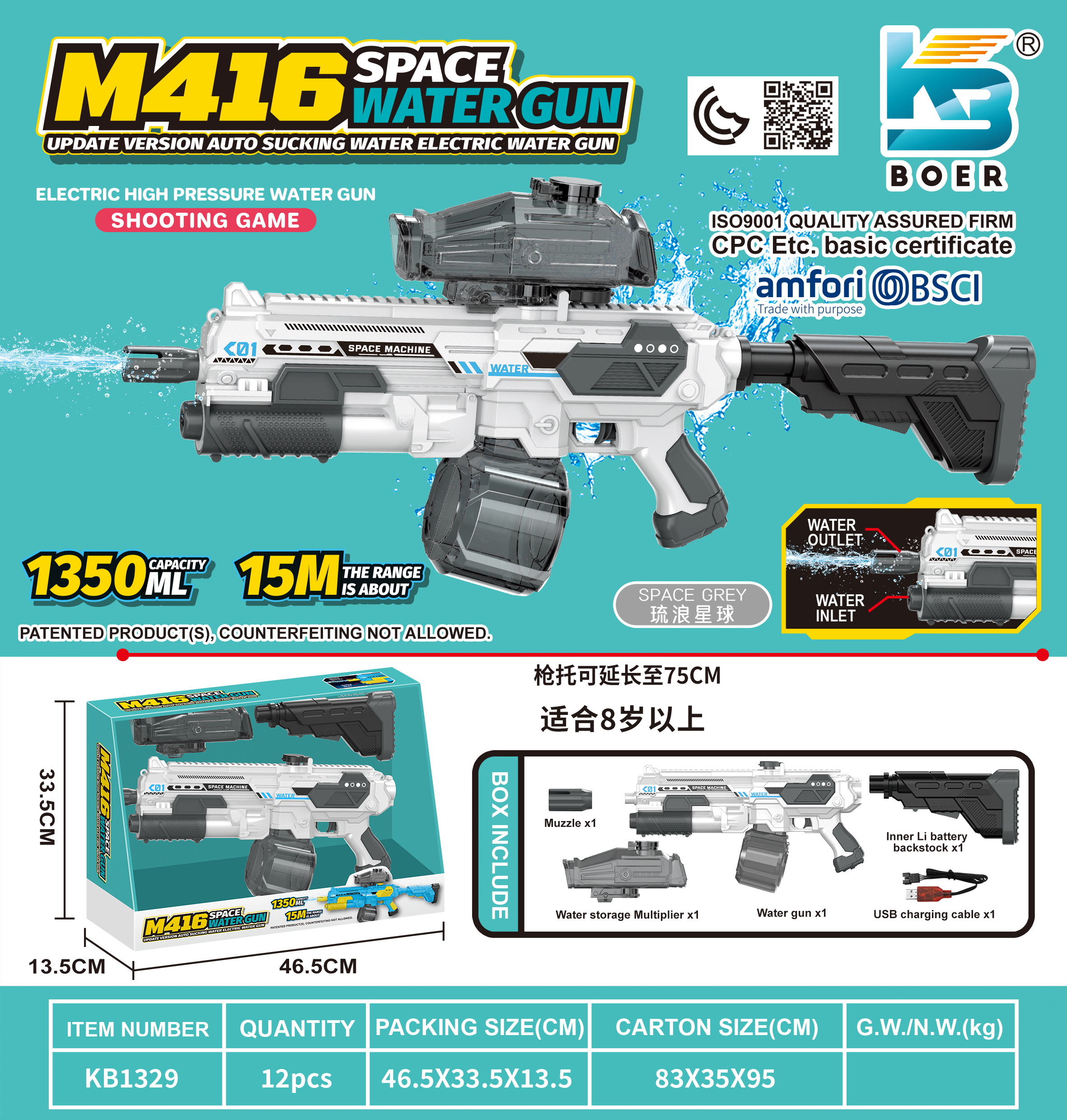 Water Gun-36