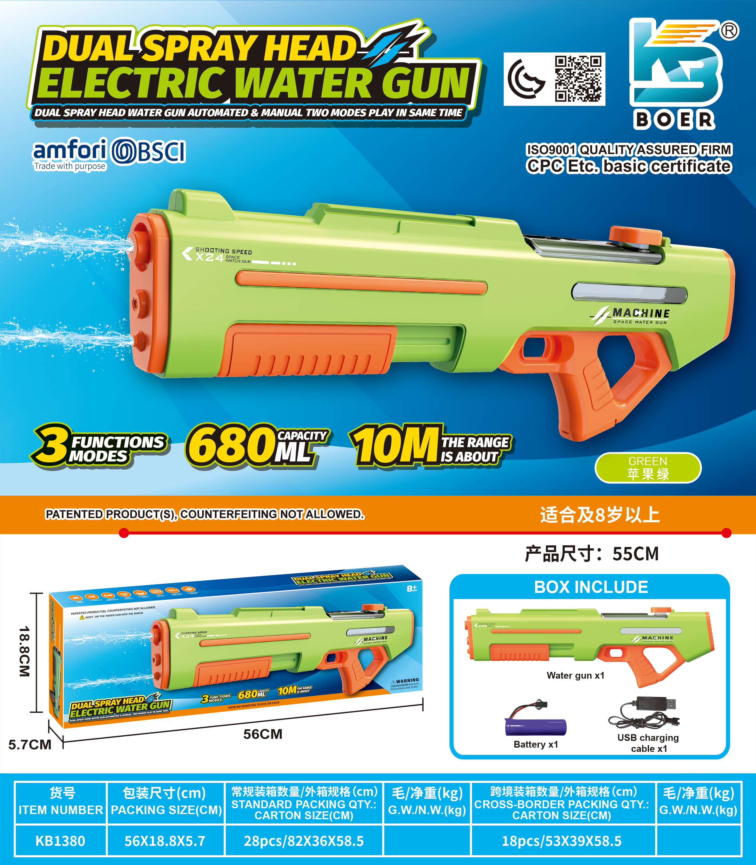 Water Gun-27