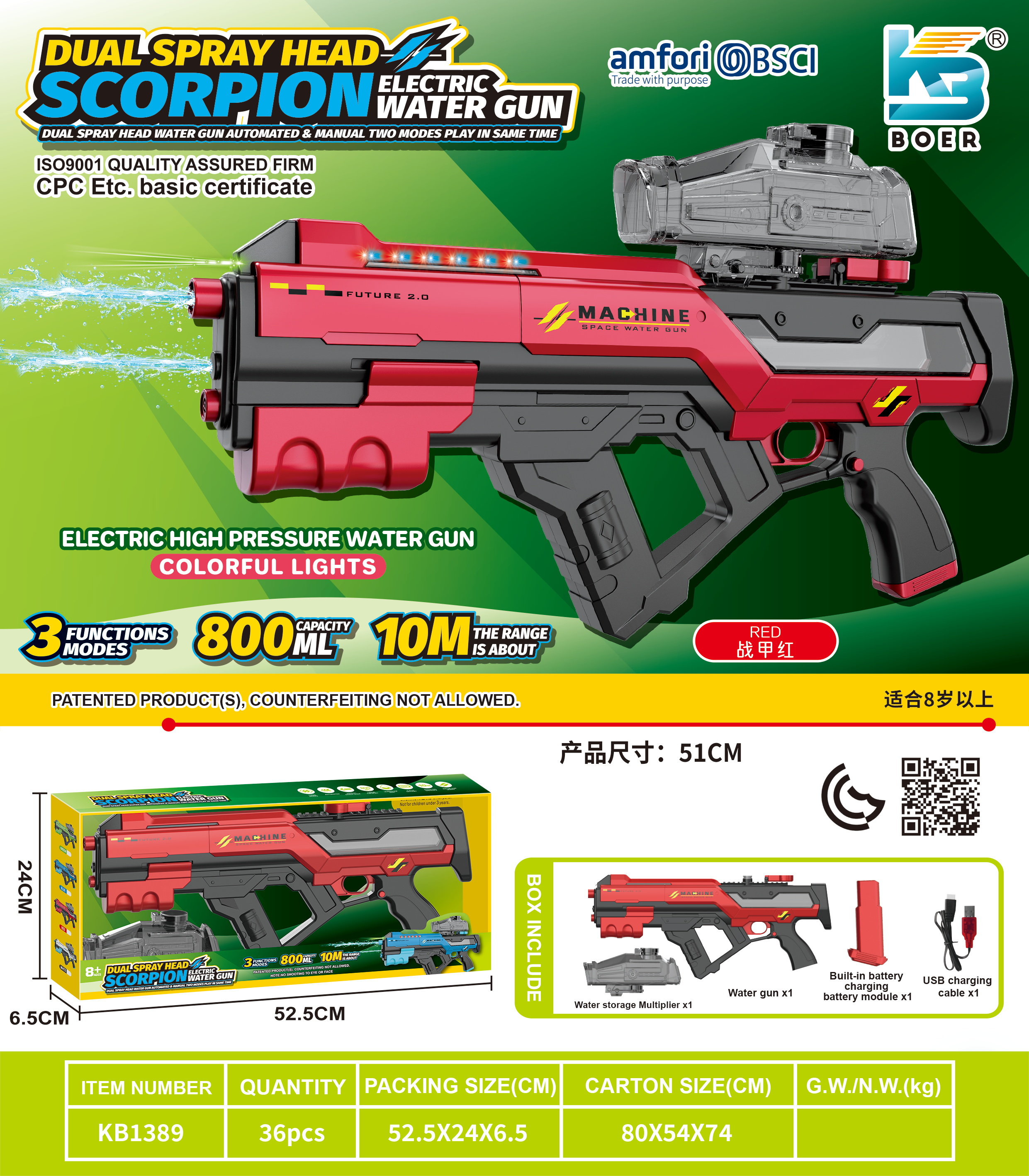 Water Gun-24