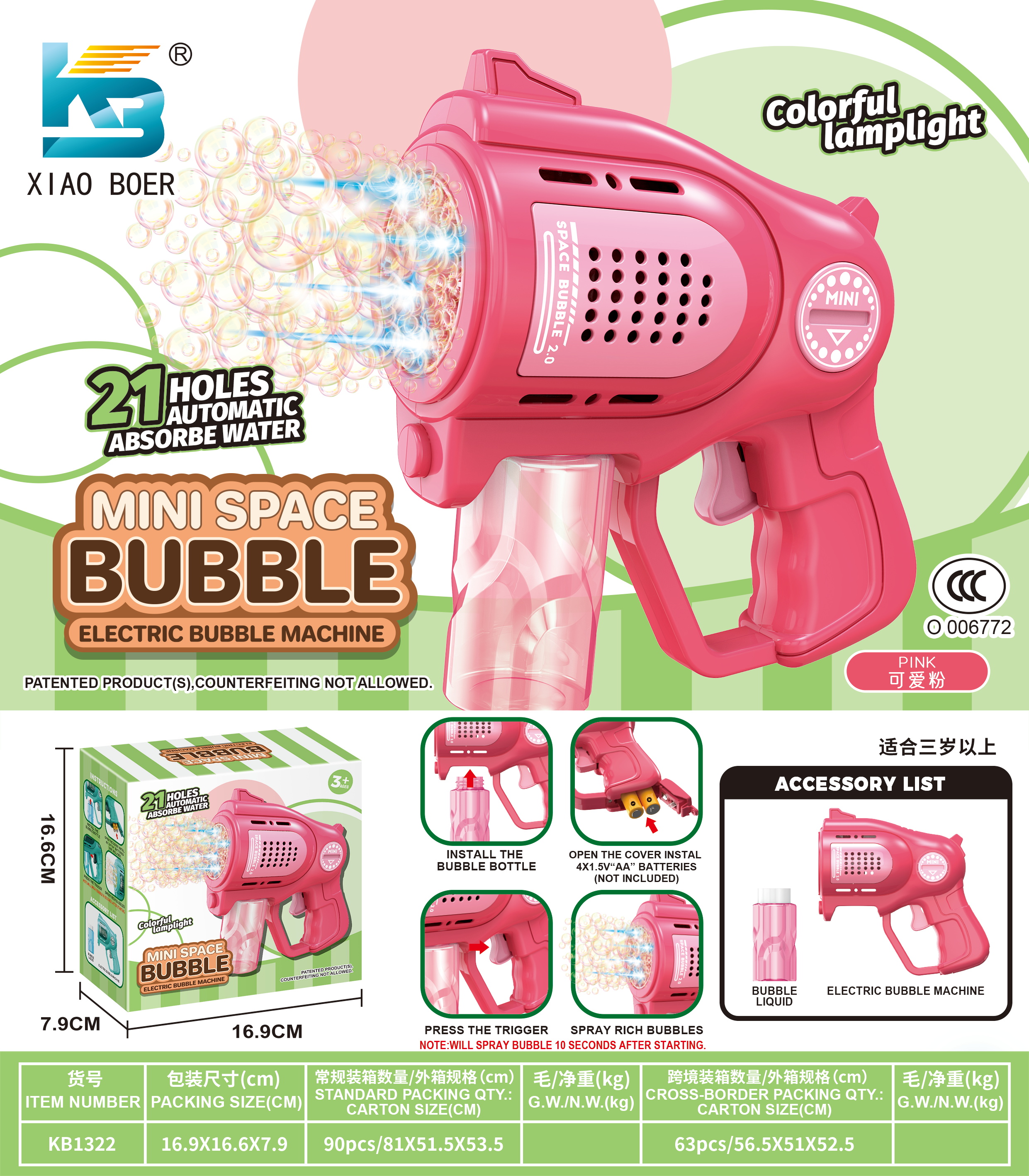 Bubble Machine-16