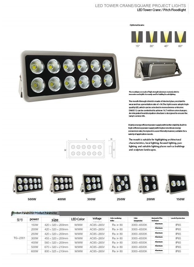 Stadium floodlights-1