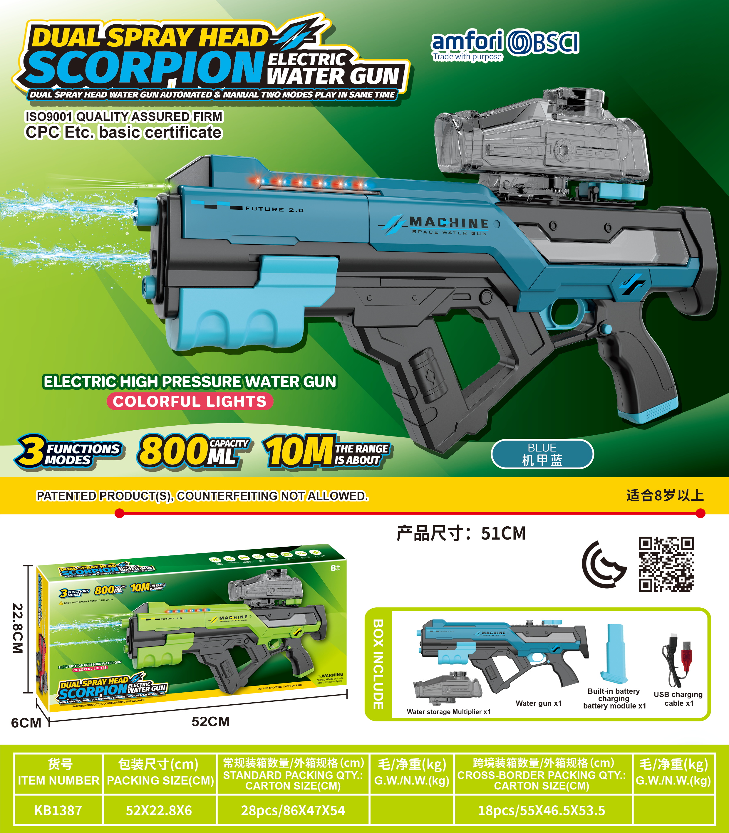 Water Gun-18