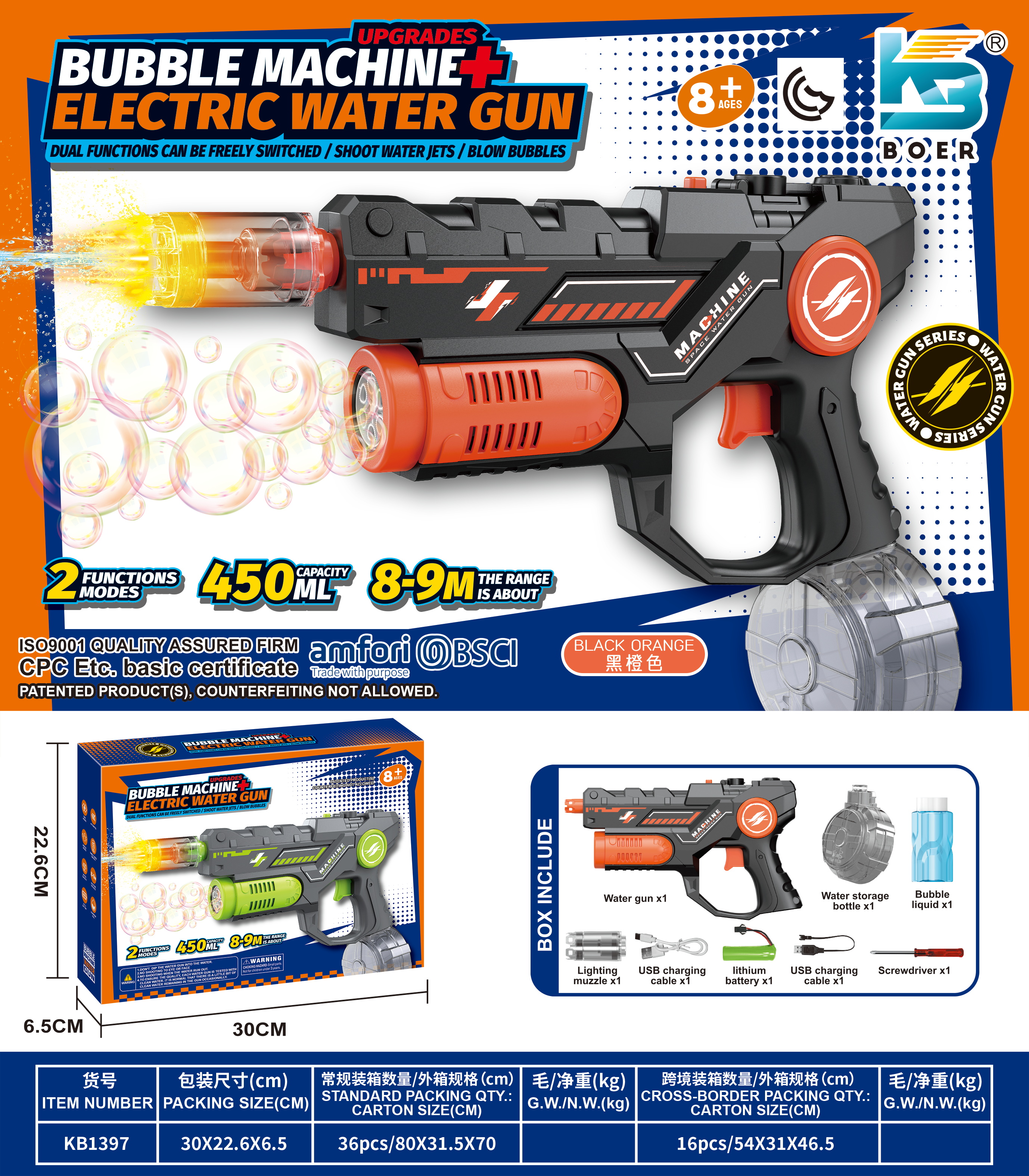 Water Gun-11