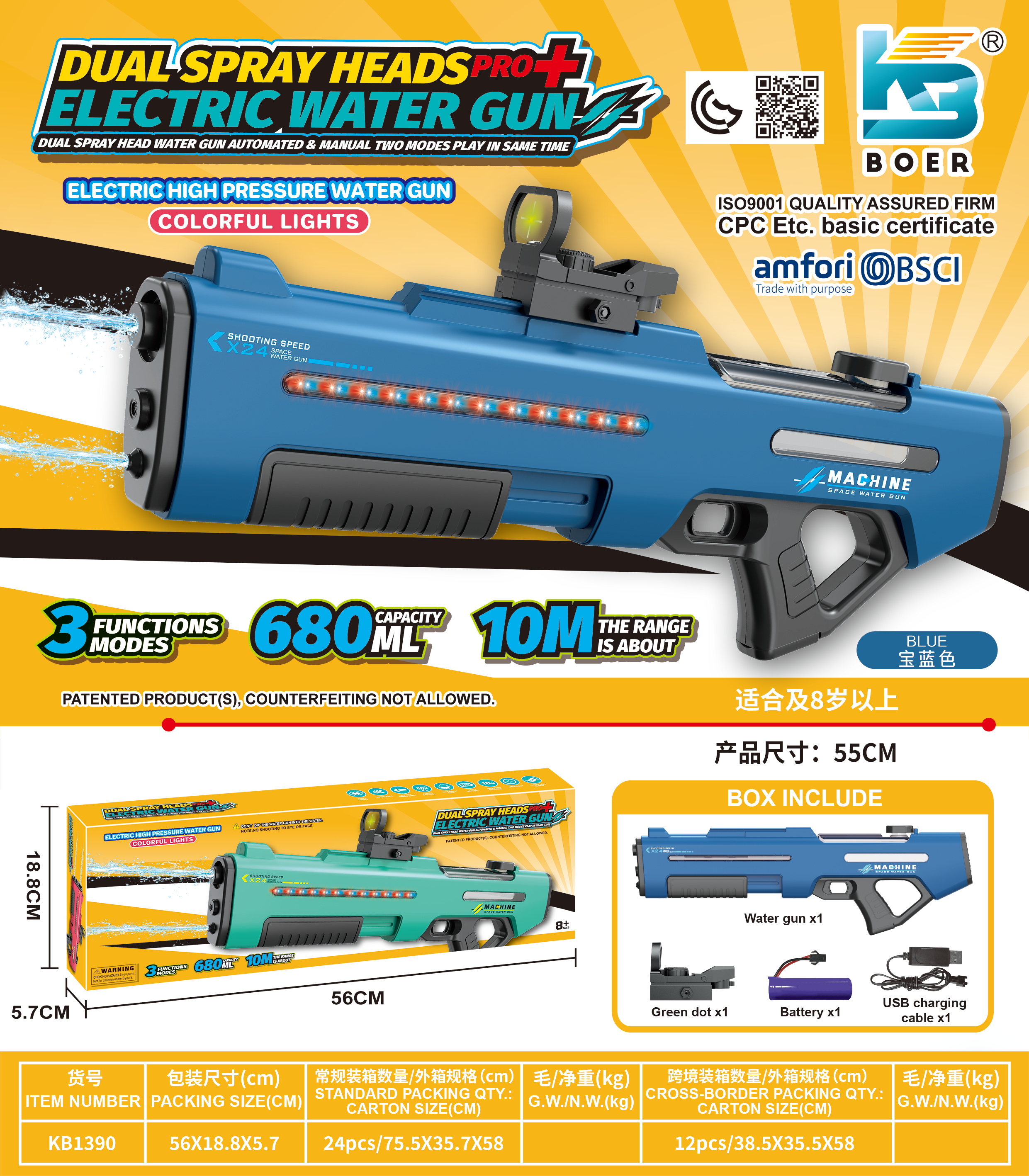 Water Gun-15