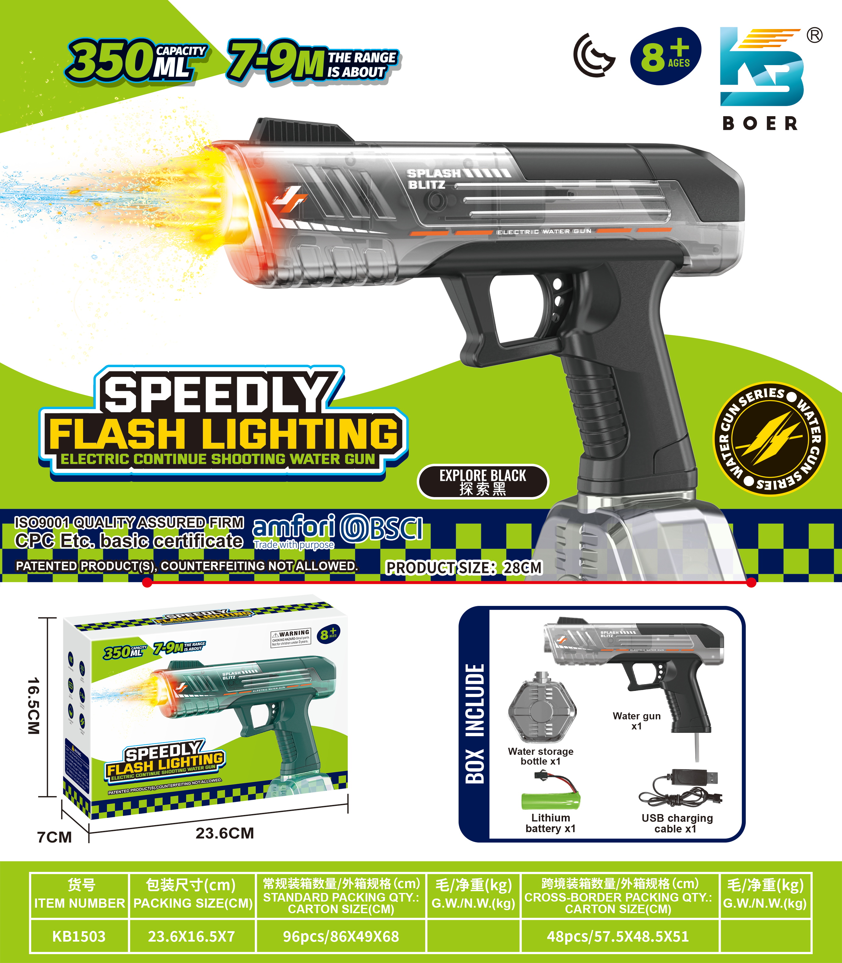 Water Gun-1