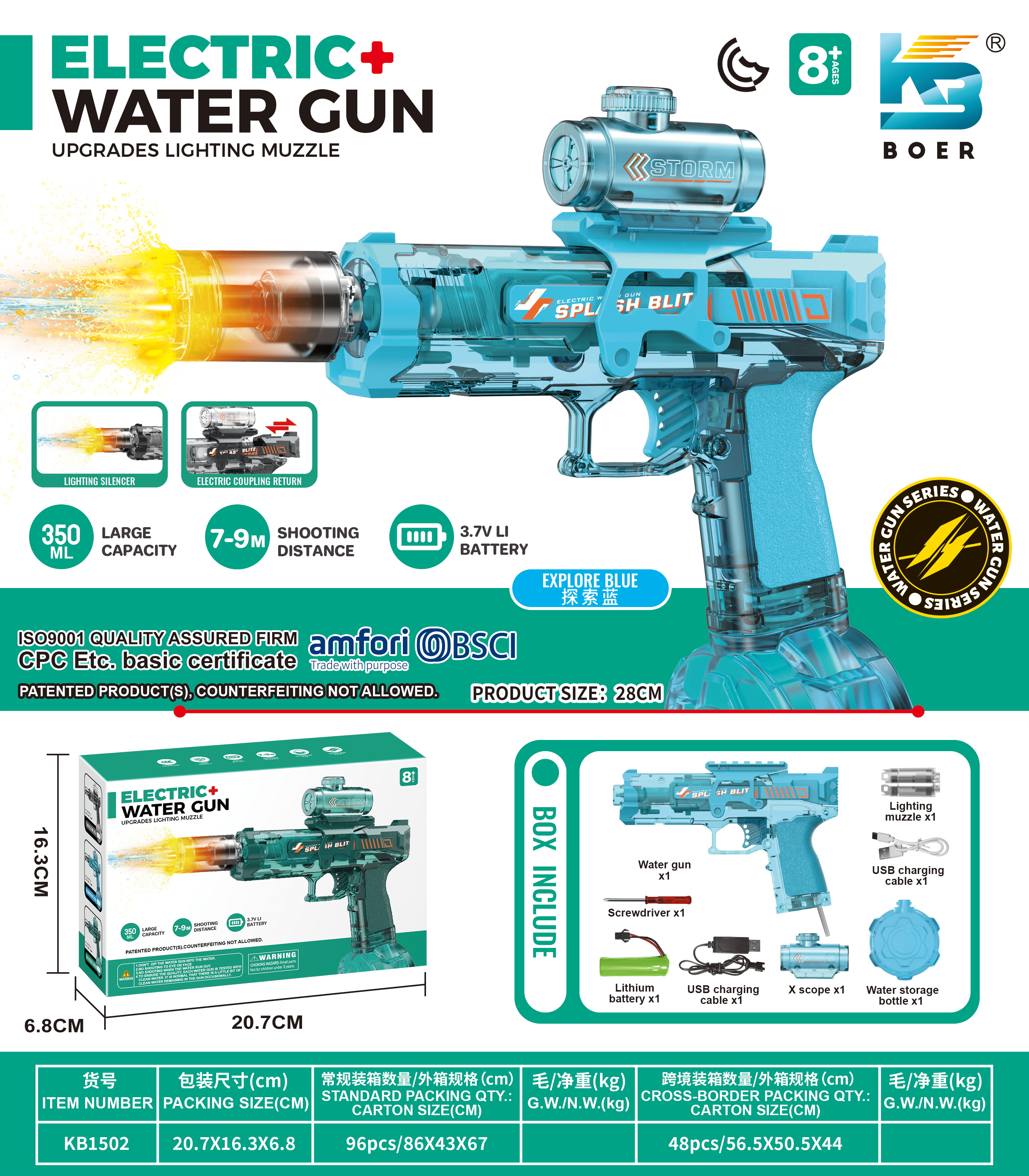 Water Gun-6
