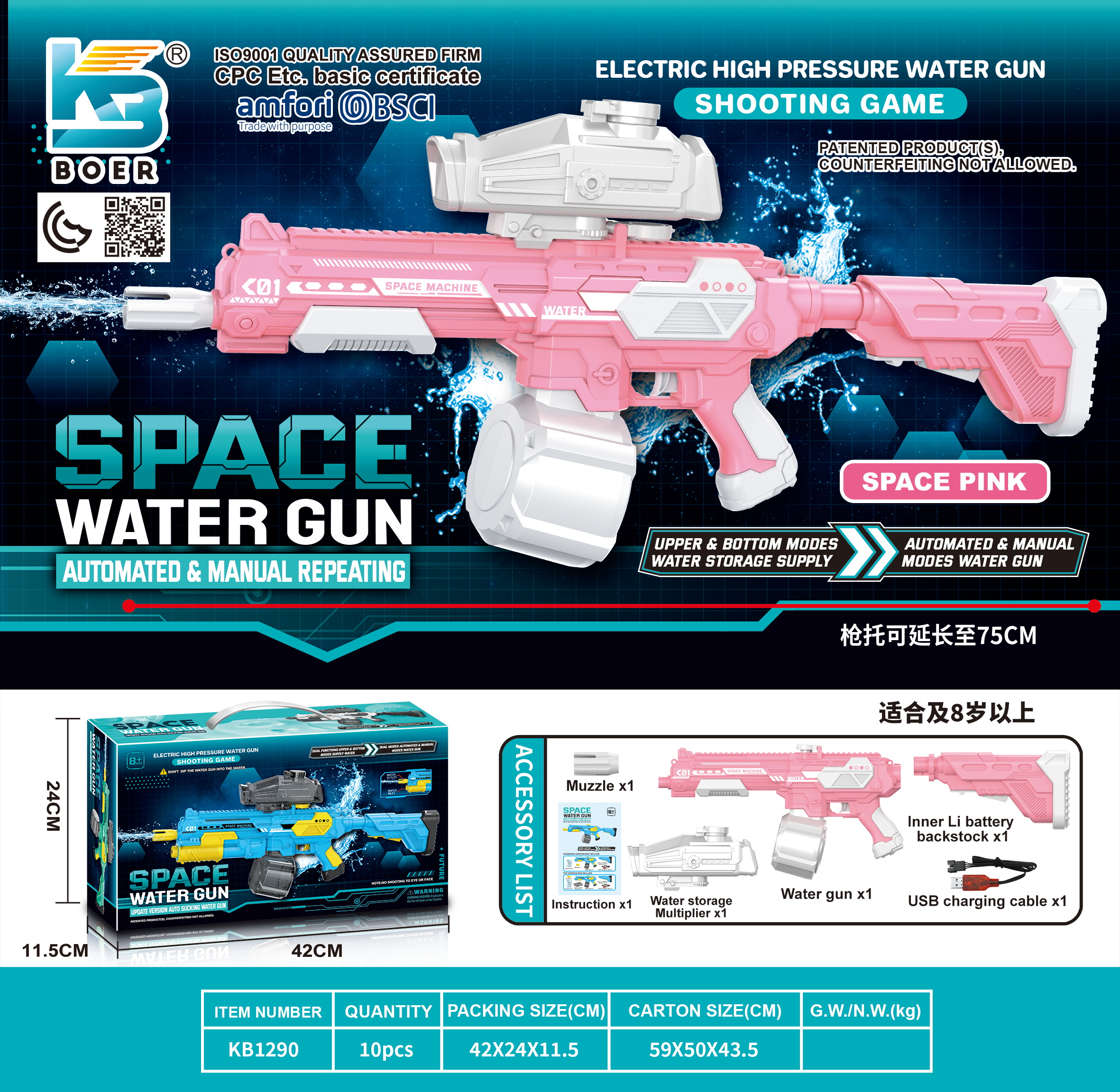 Water Gun-42