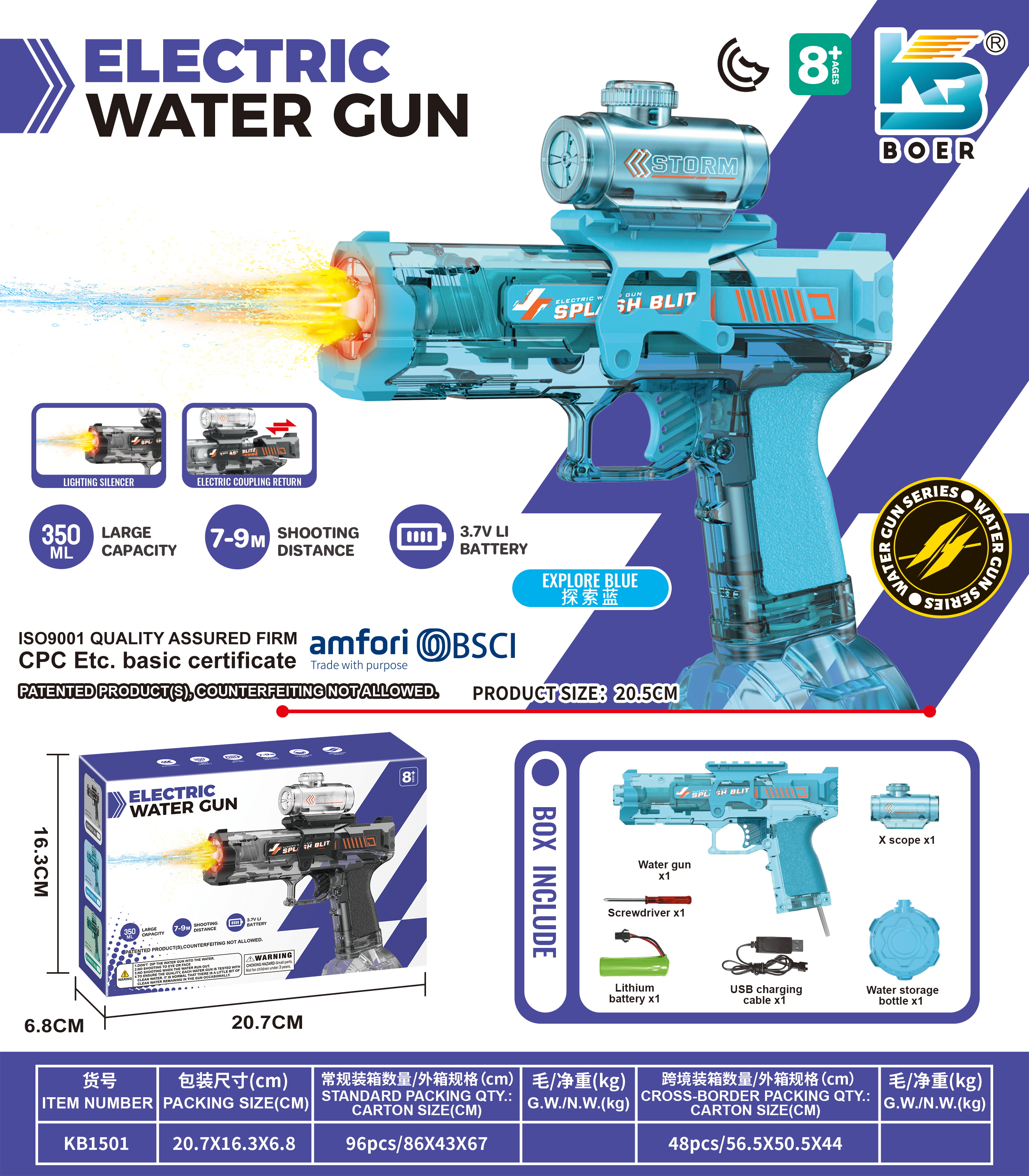 Water Gun-9