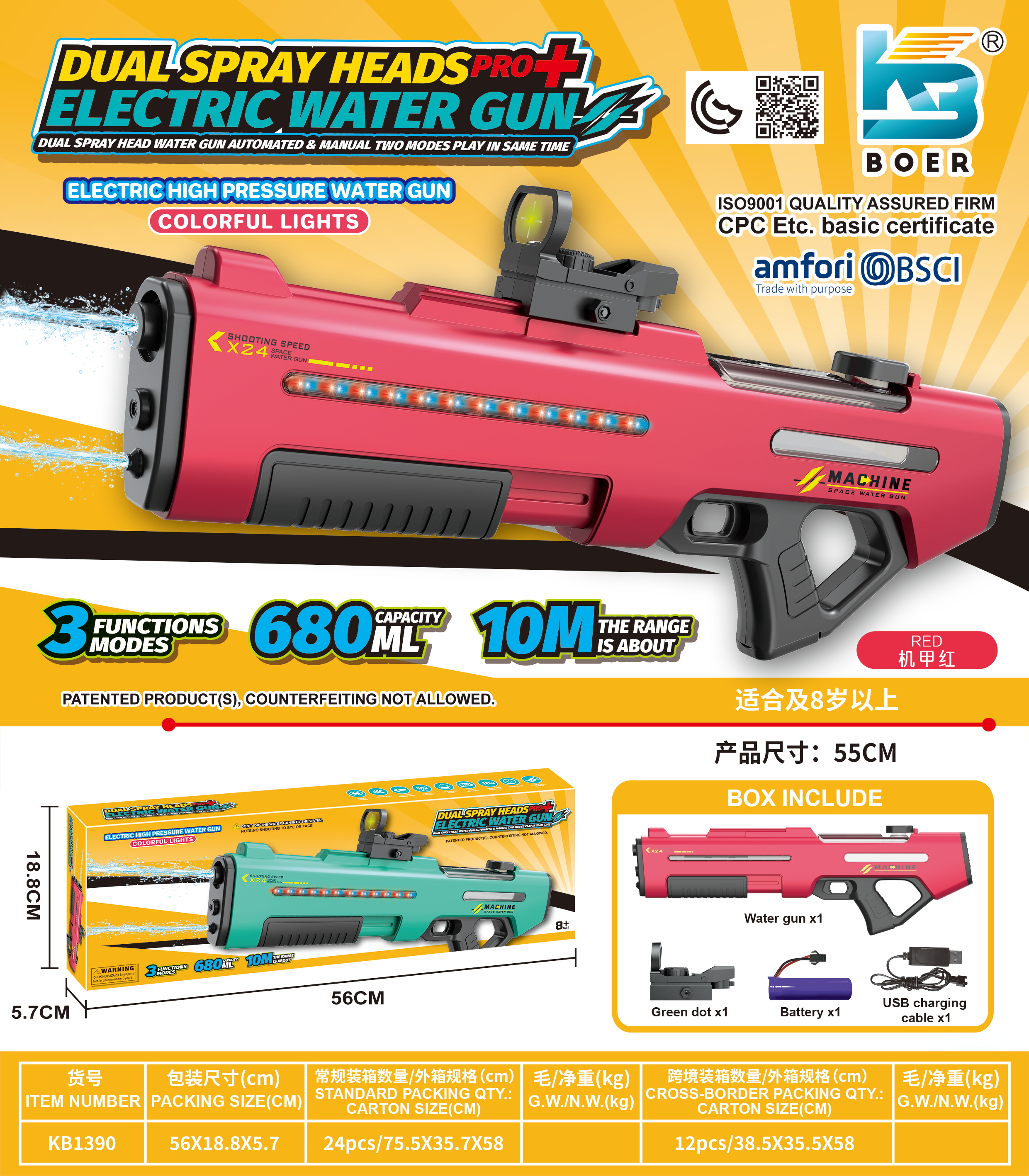 Water Gun-14