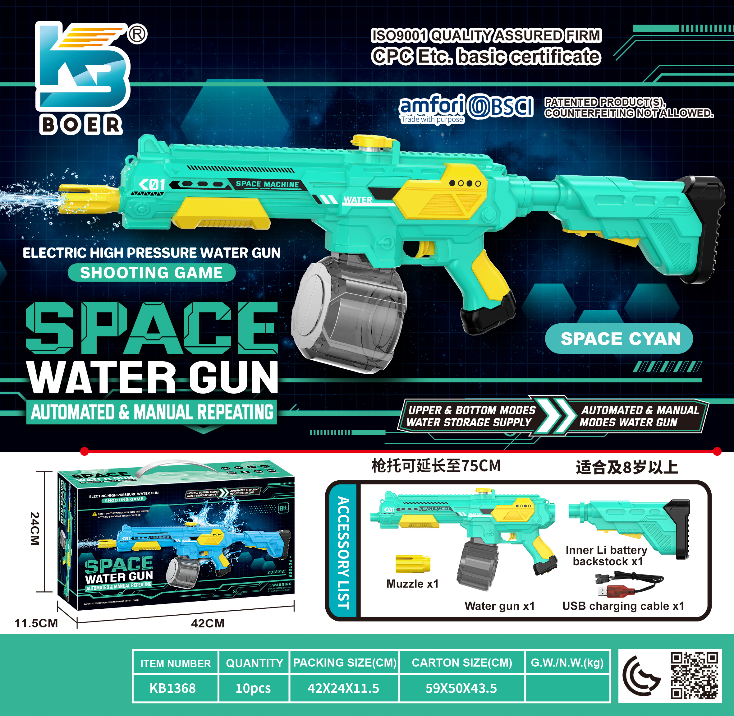 Water Gun-44