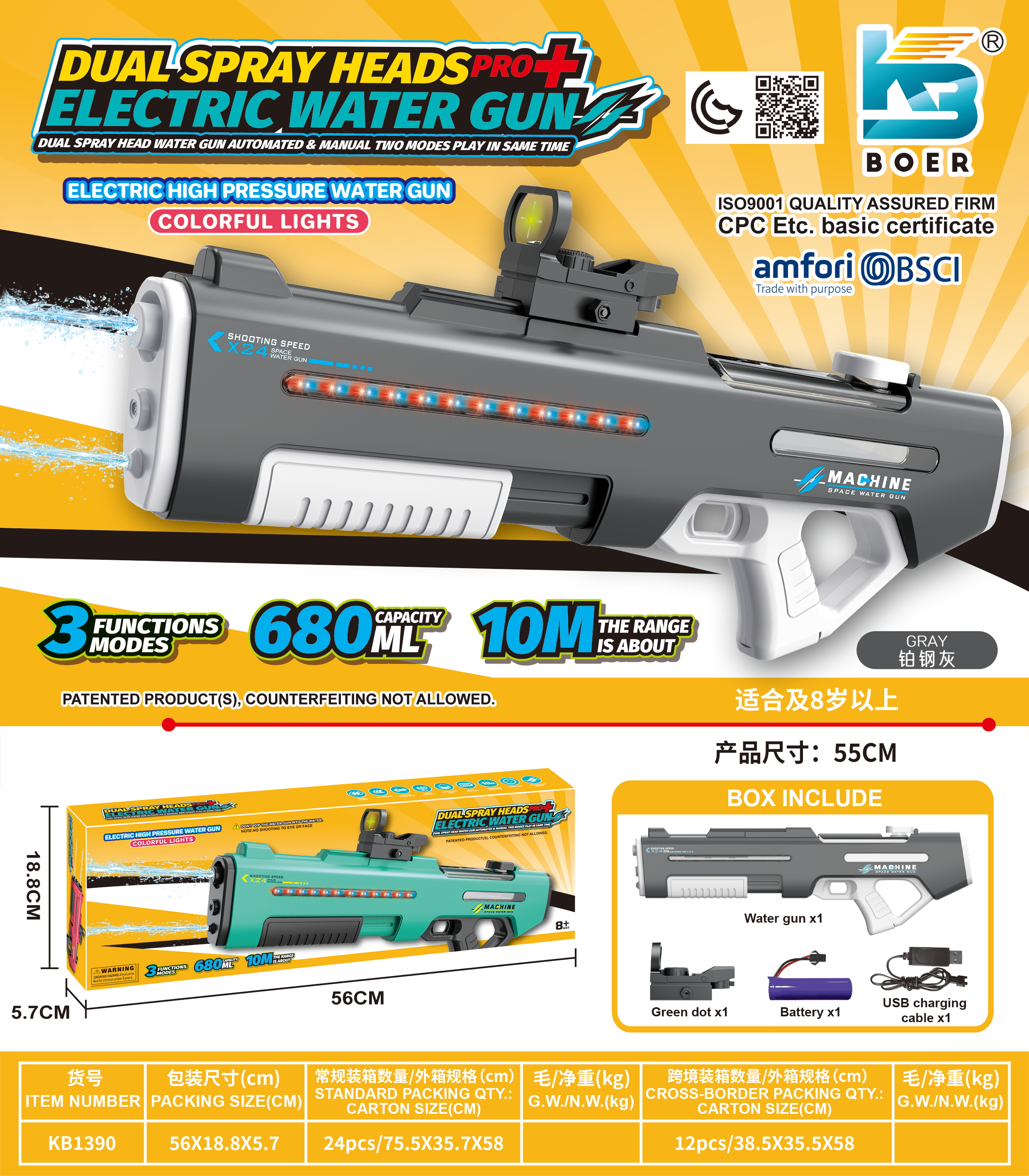 Water Gun-17