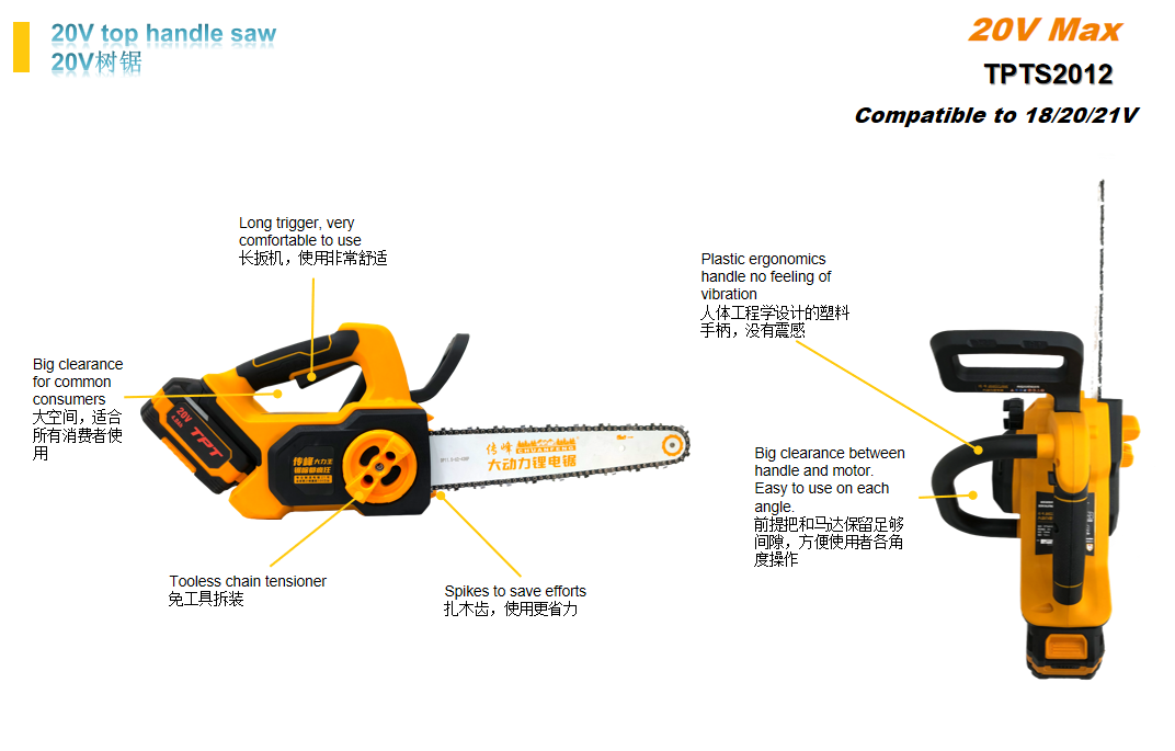 saw-11