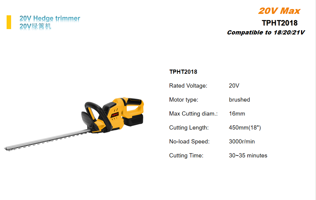 trimmer-2