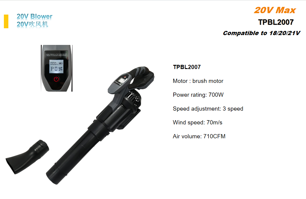 Garden cleaning equipment -3